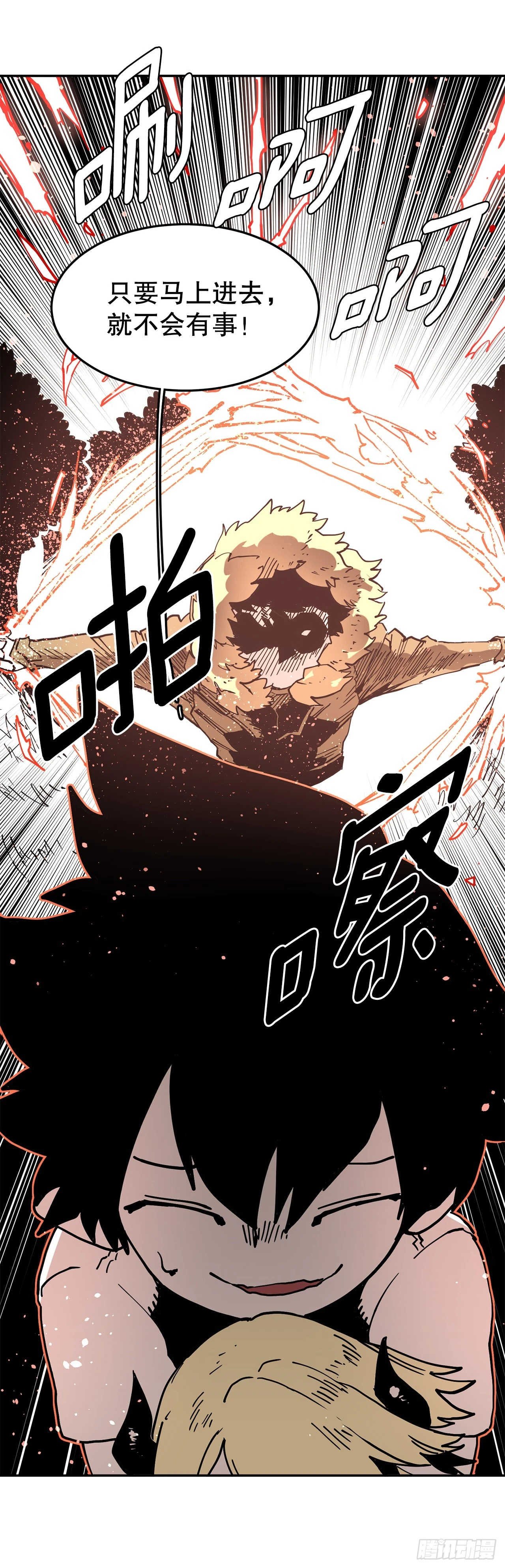 58.印刻效应55