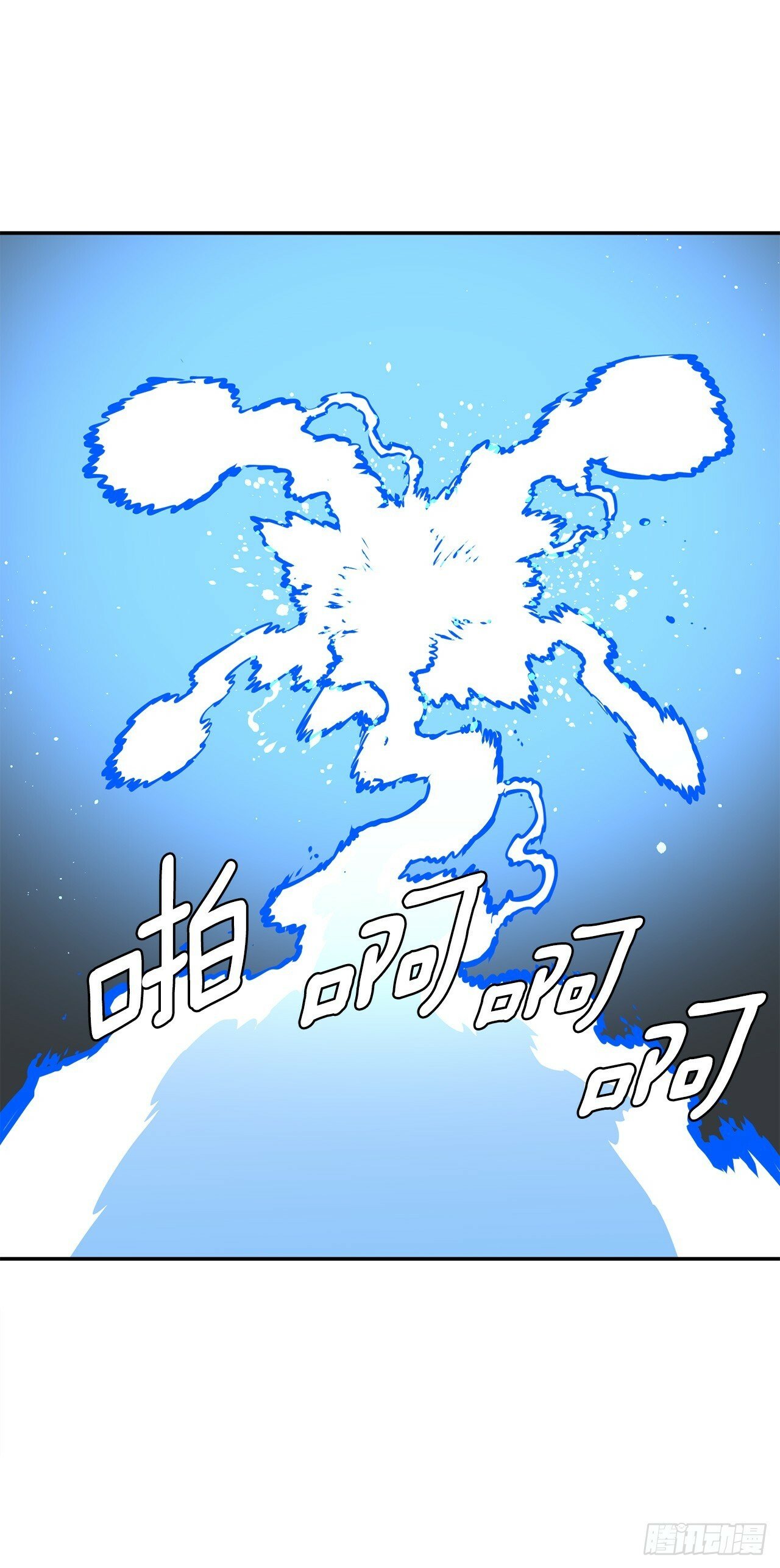 82.共享魔力10
