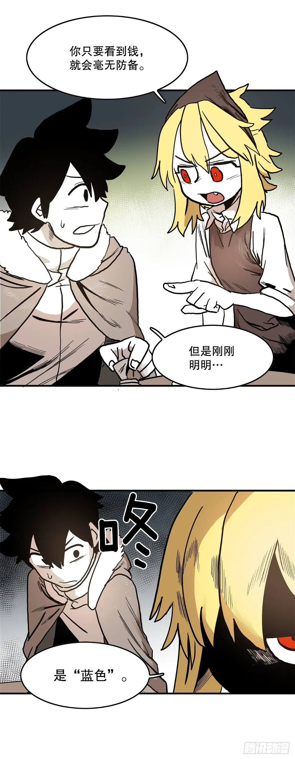 10.来自联盟的测试12