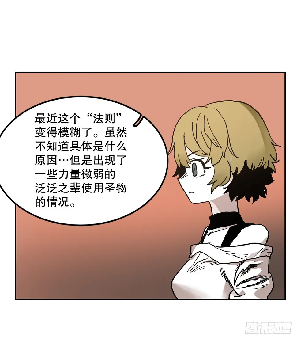 22.探索塞格哈特7