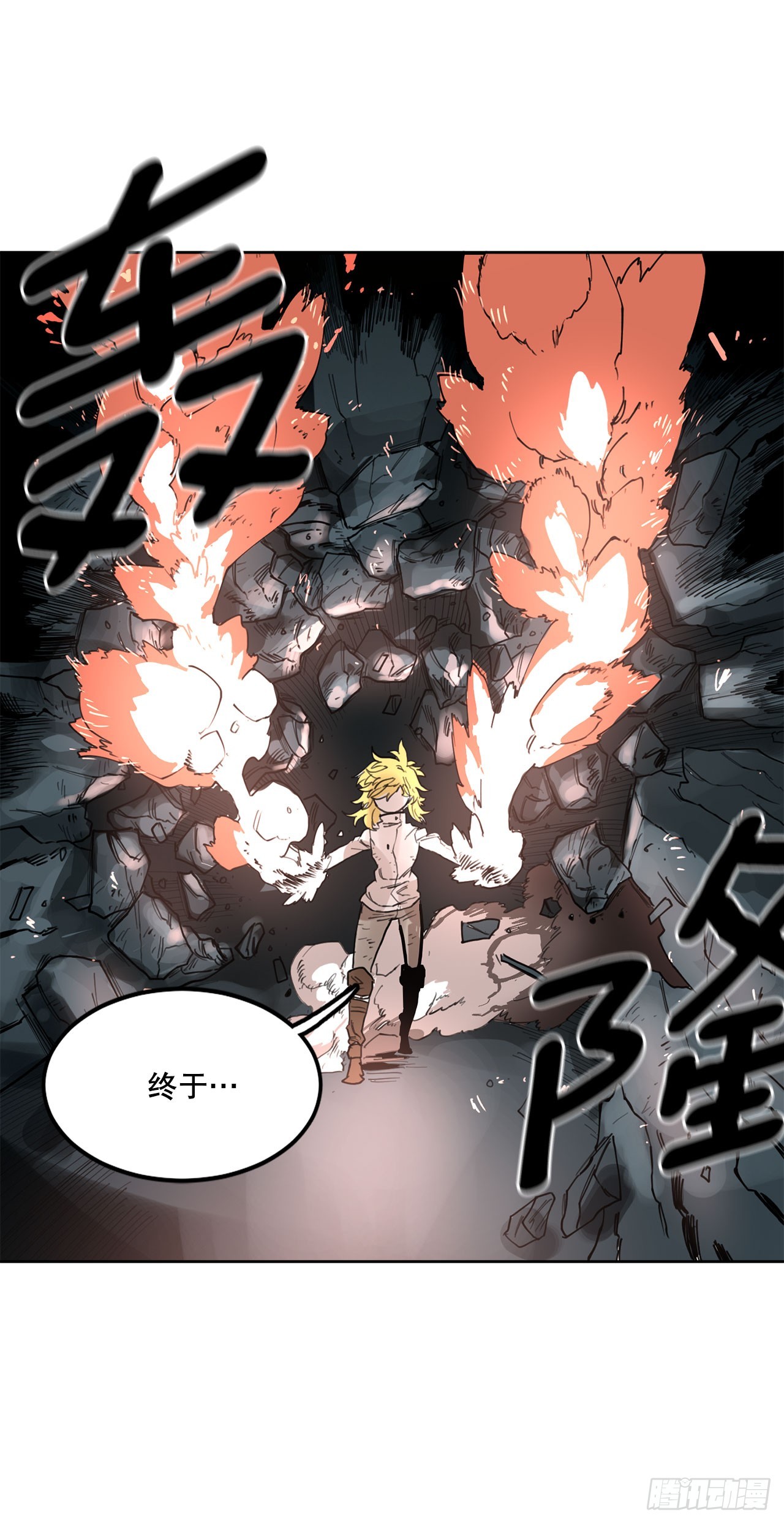 32.逃离神殿20