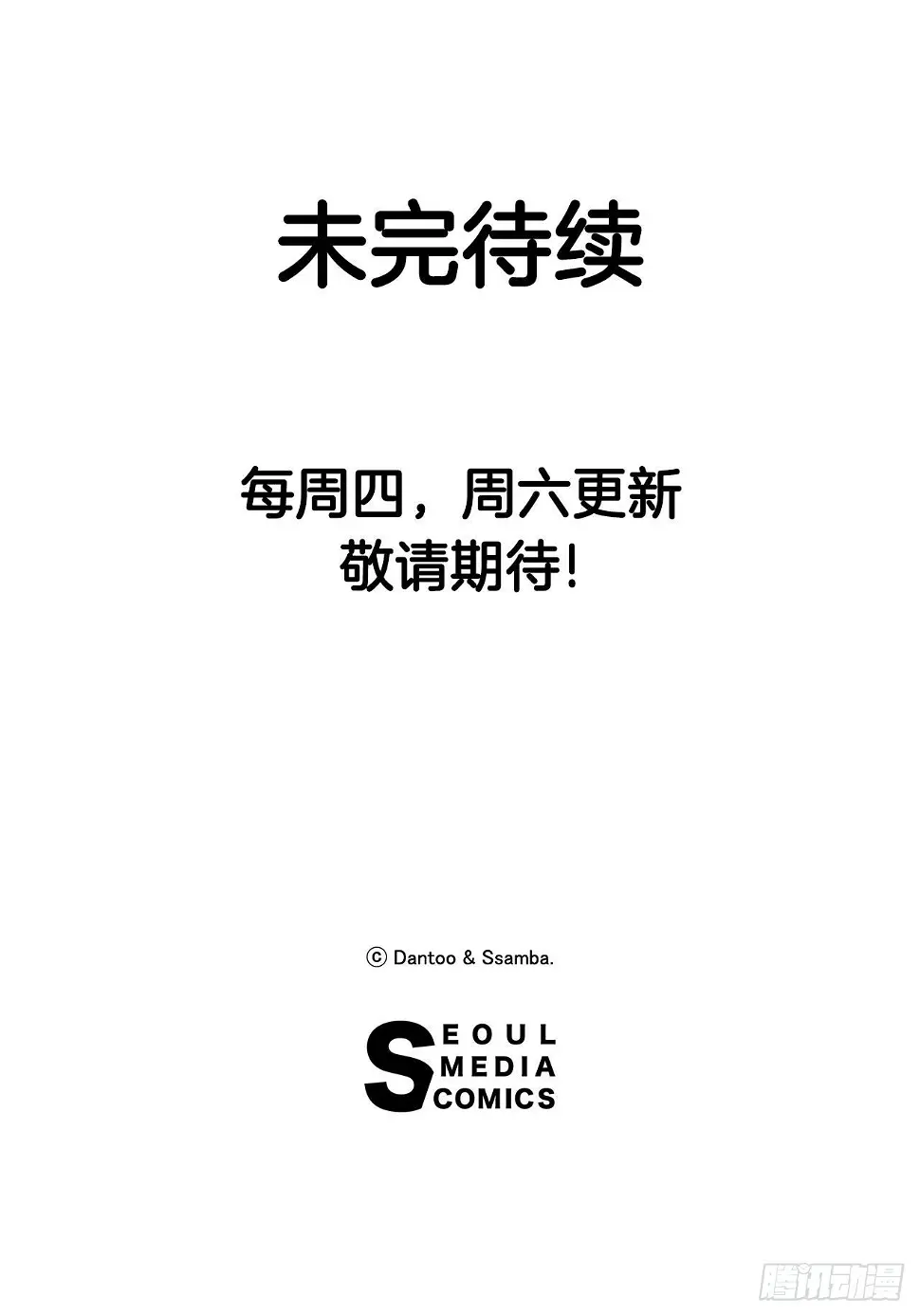 16.离开潘岛森林57