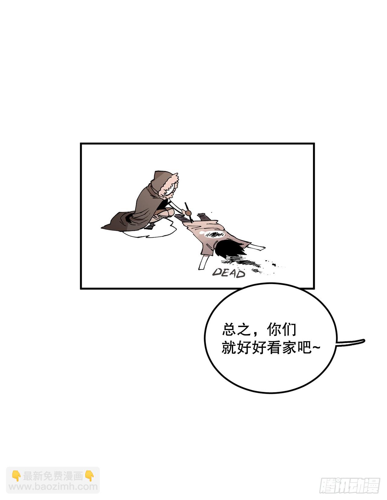 44.魔力中毒19