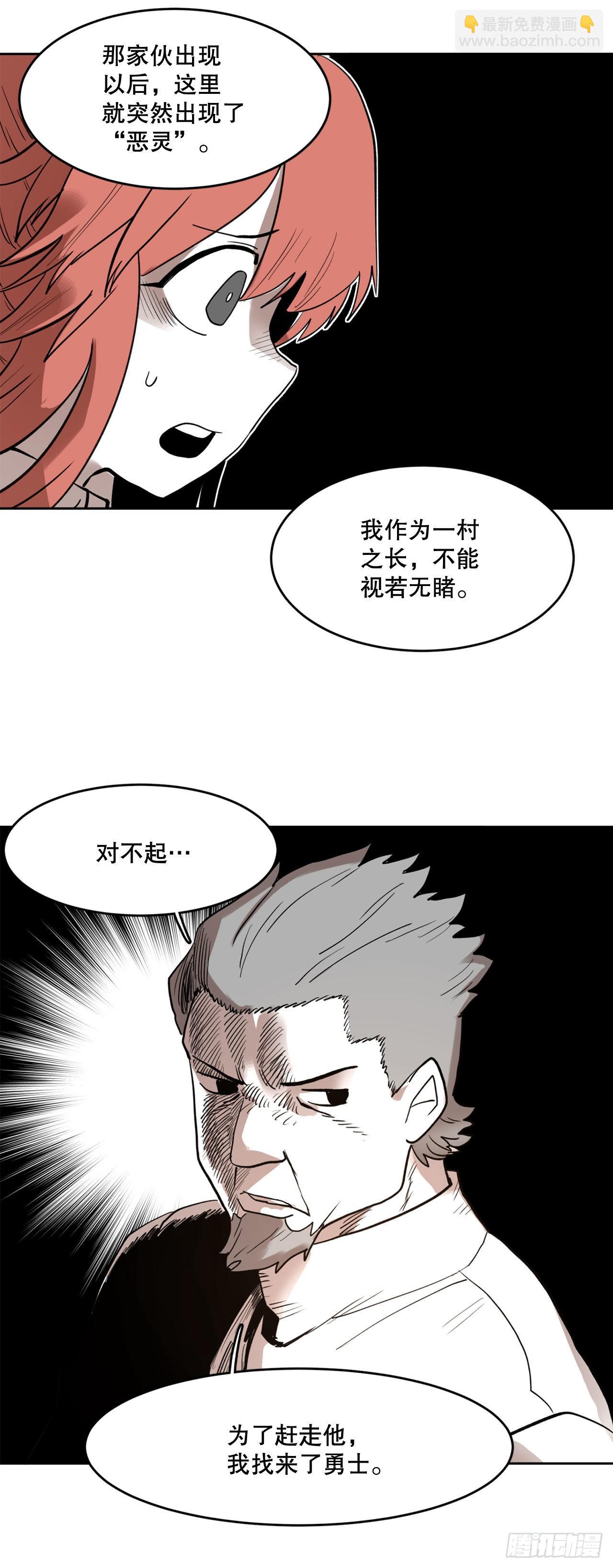 1.恶灵32