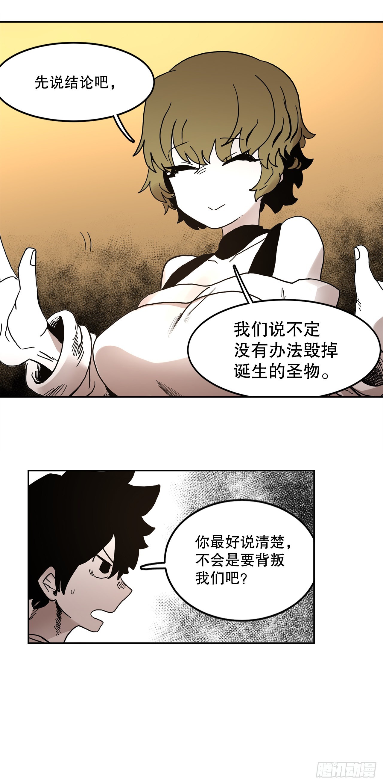 21.遇到小偷33
