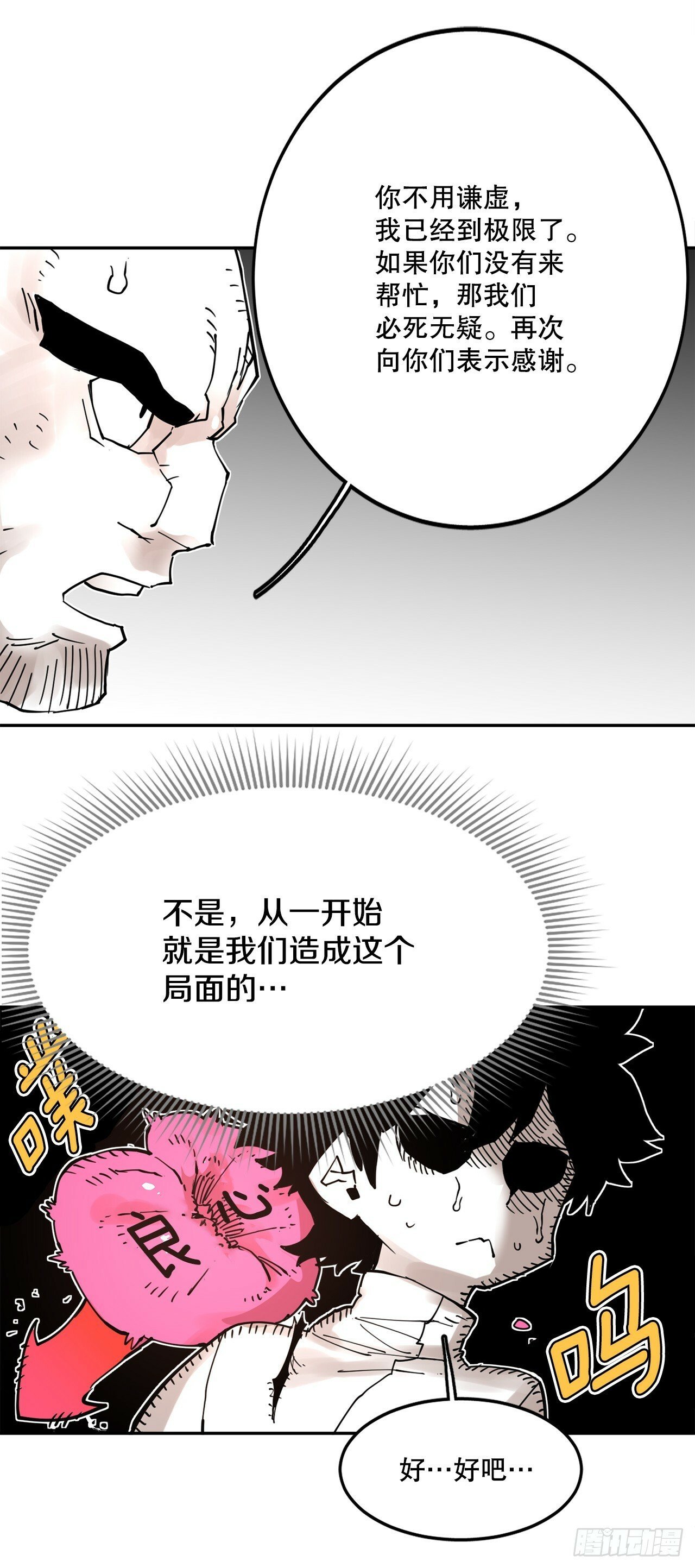 74.寻找伊维36