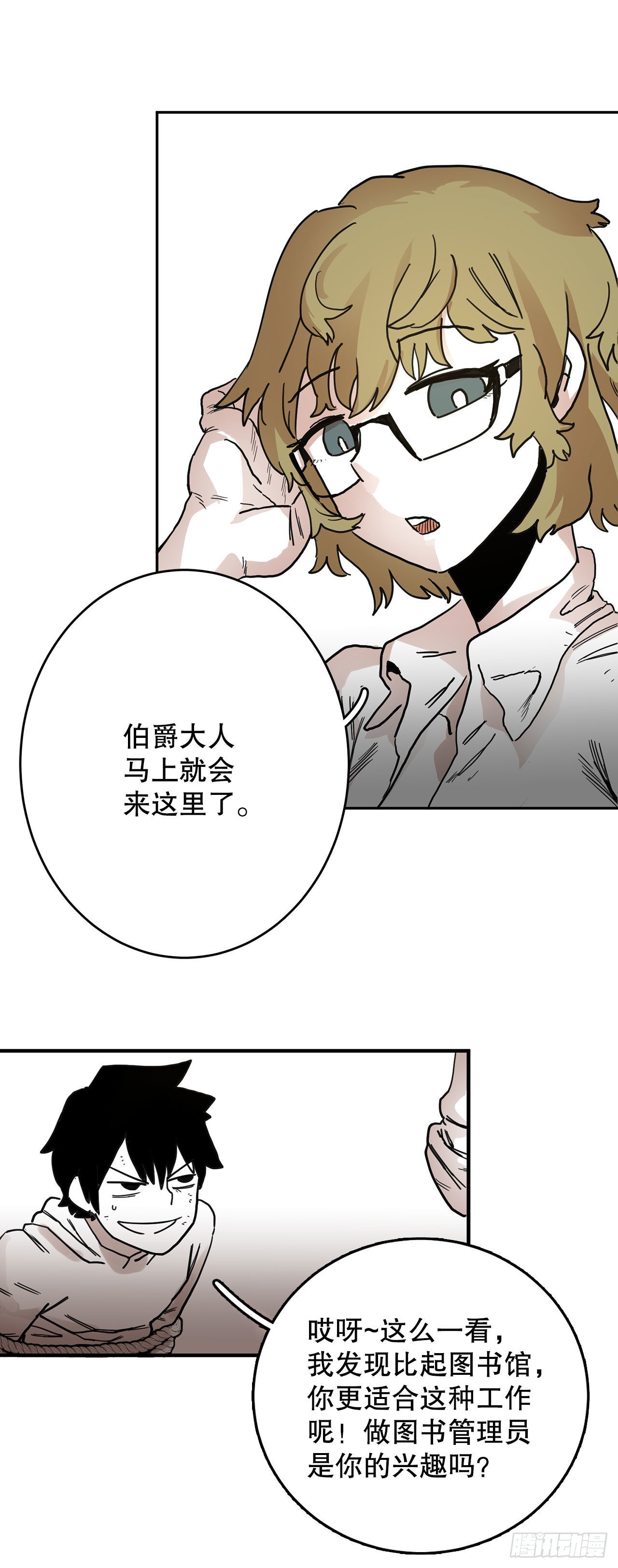 7.第二次被绑架14