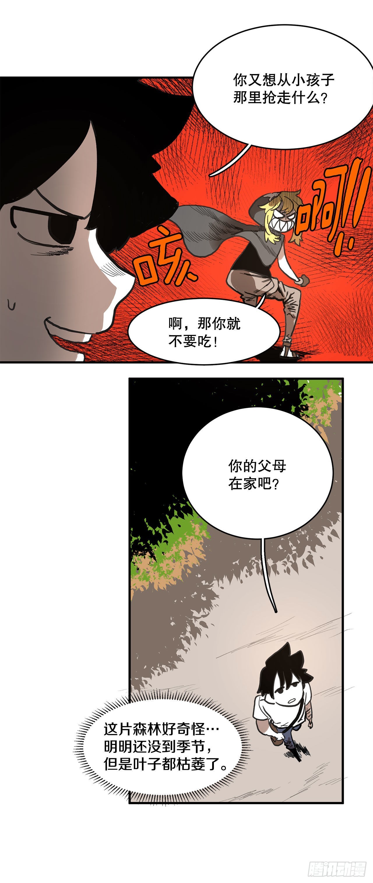 13.潘岛森林12