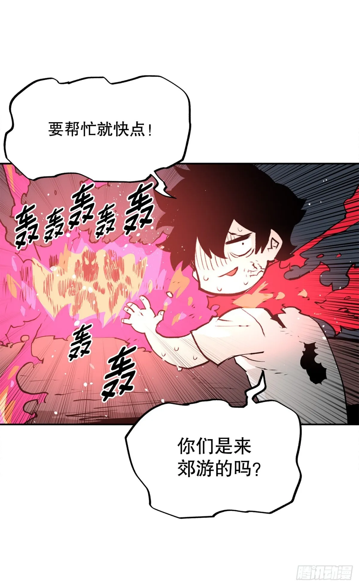 94.科林的死讯15