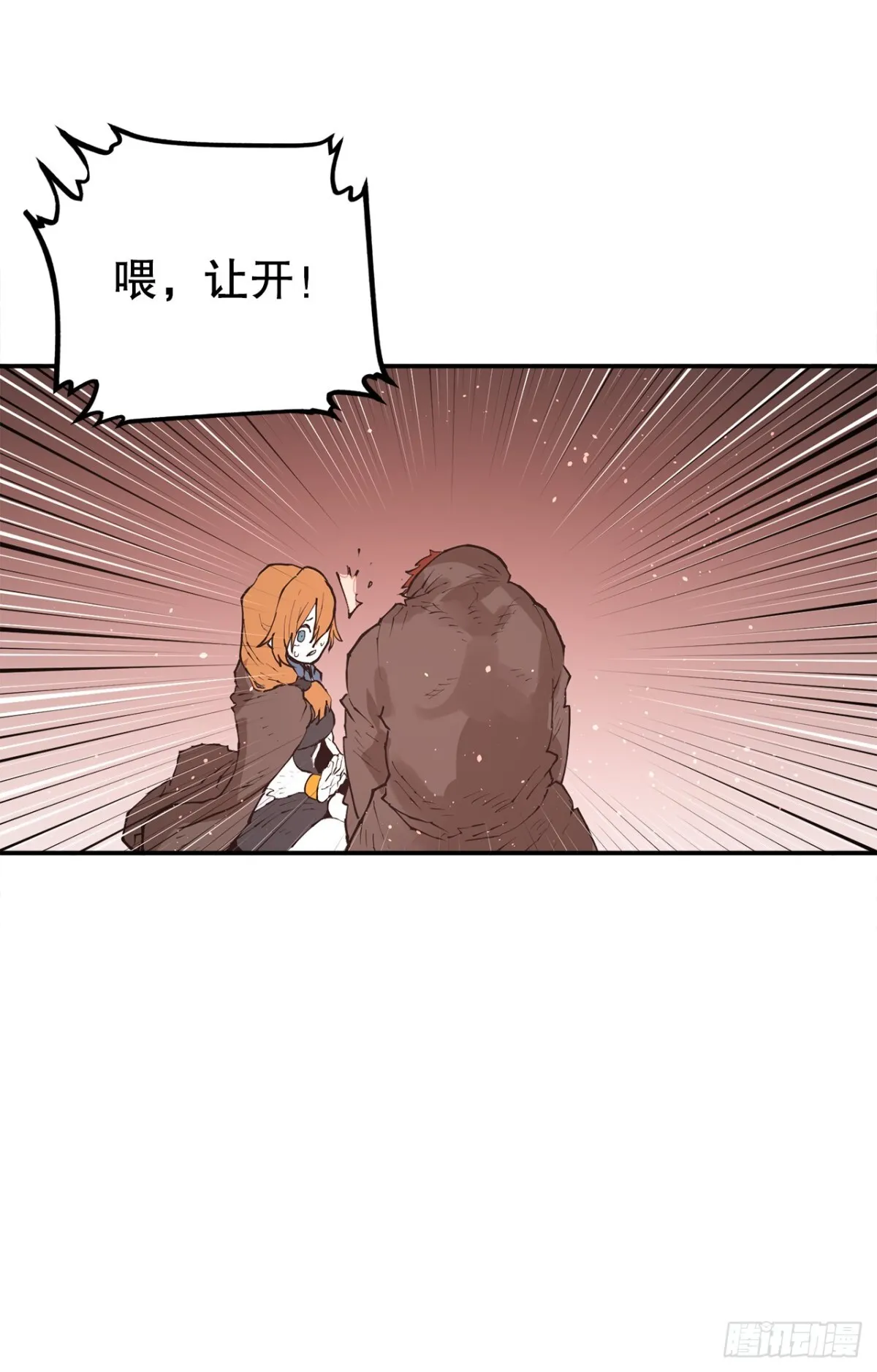 96.和教主决斗6