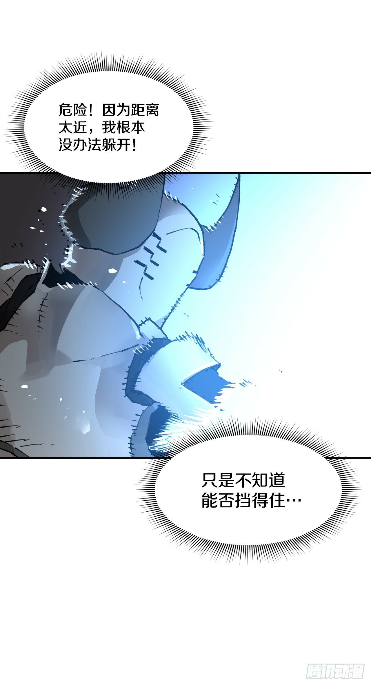 82.共享魔力8