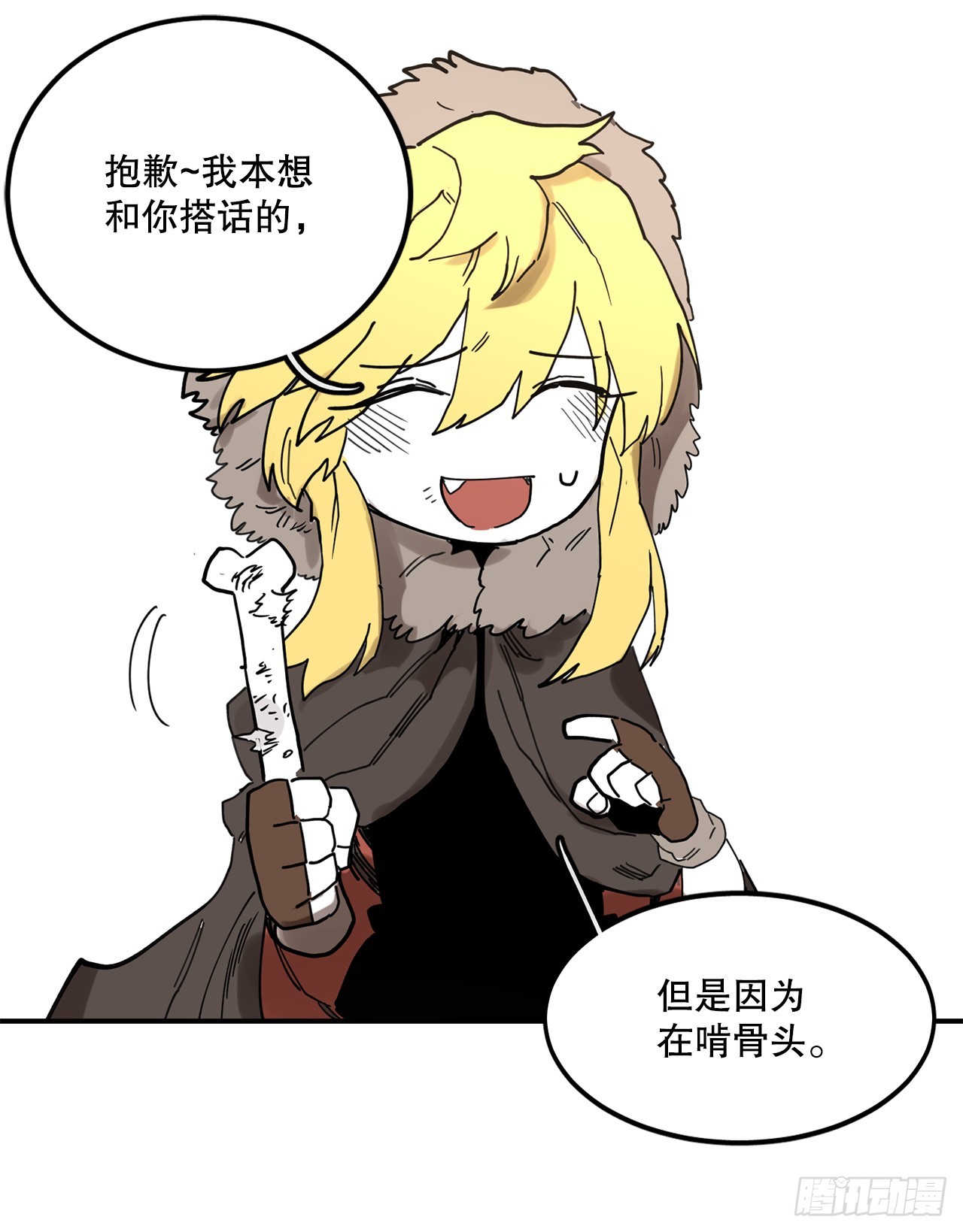 40.初次相遇43
