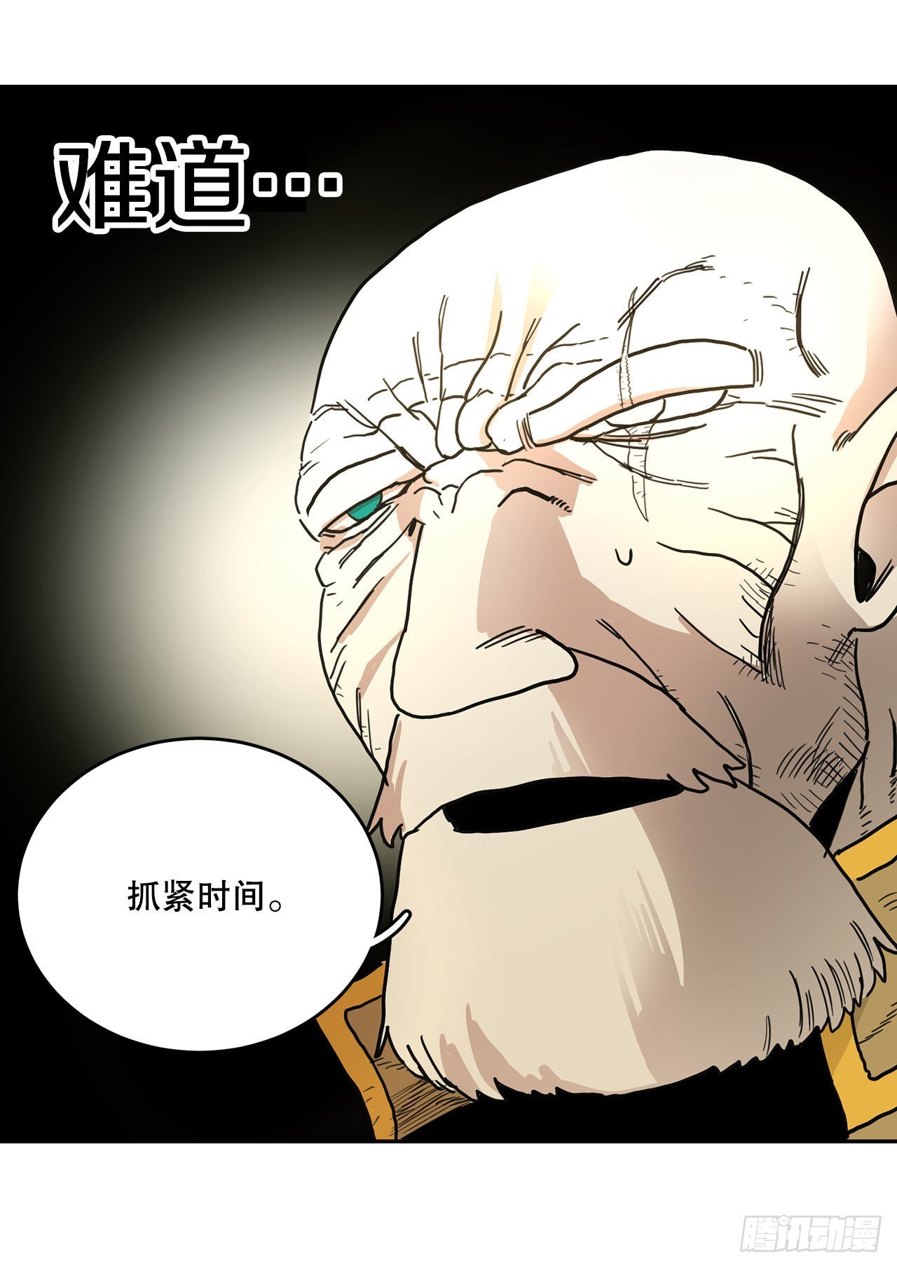 7.第二次被绑架45