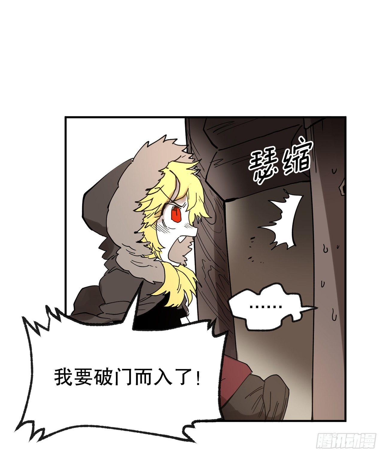40.初次相遇53