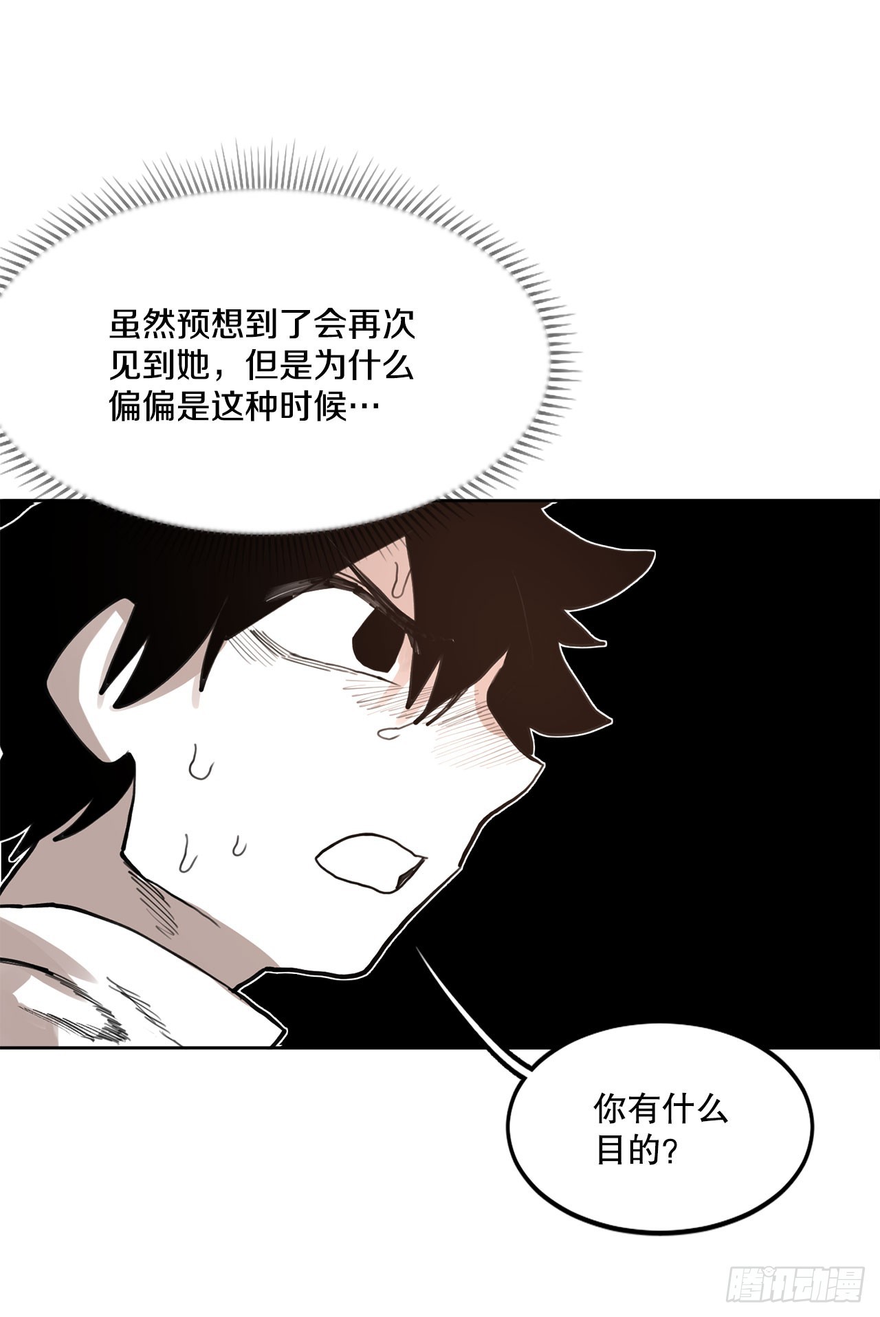 33.再遇菲利克斯7