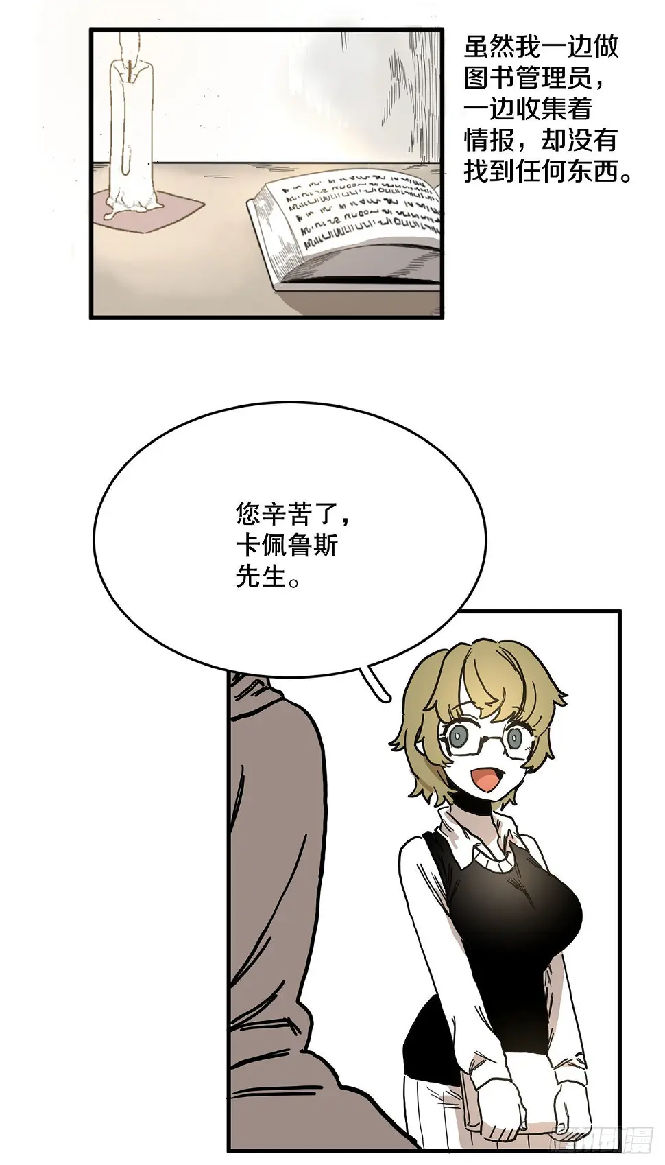 5.里夫雷-29