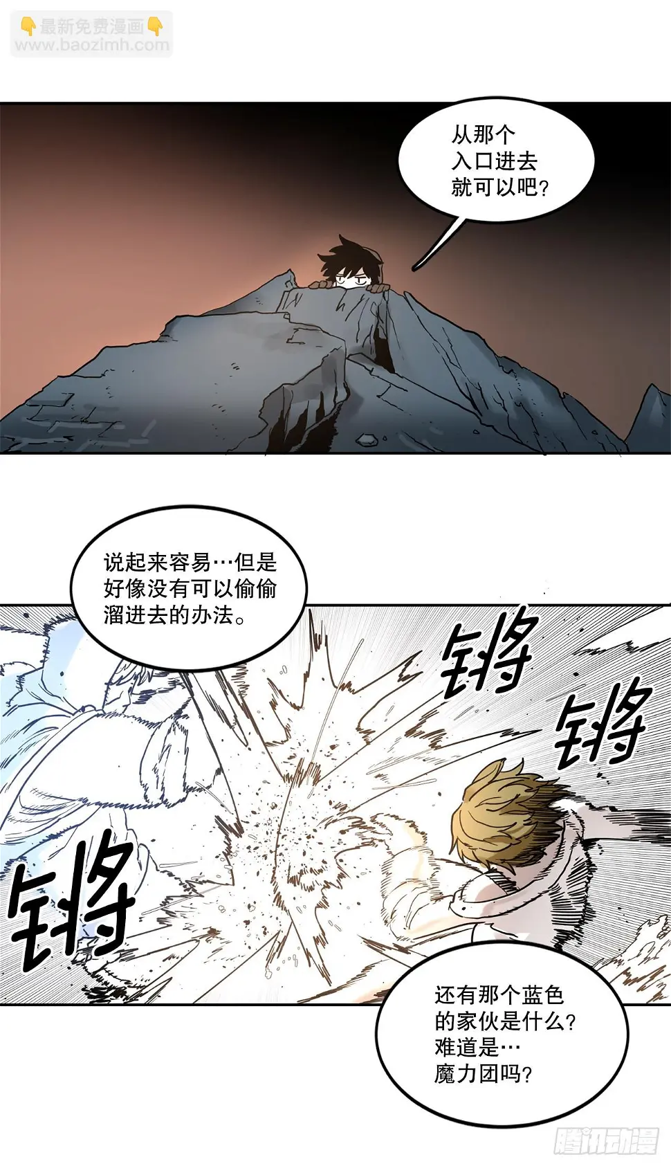 25.对抗-113