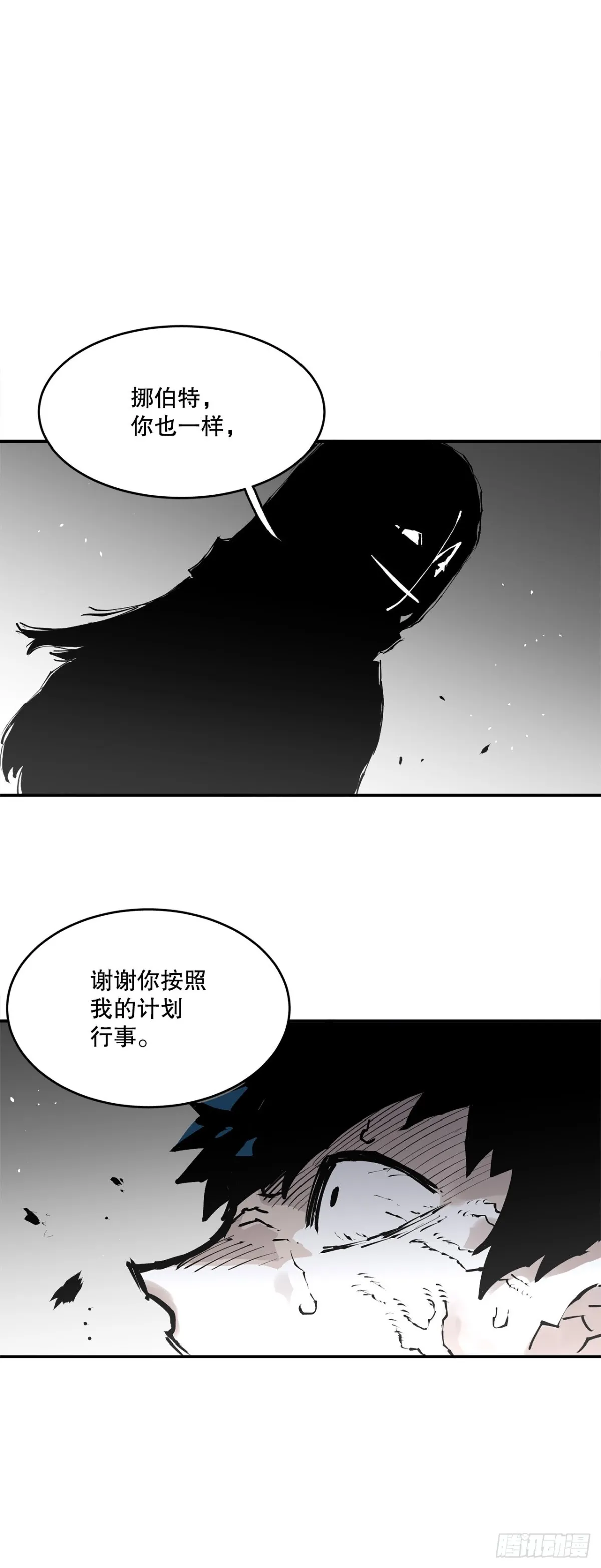 94.科林的死讯4