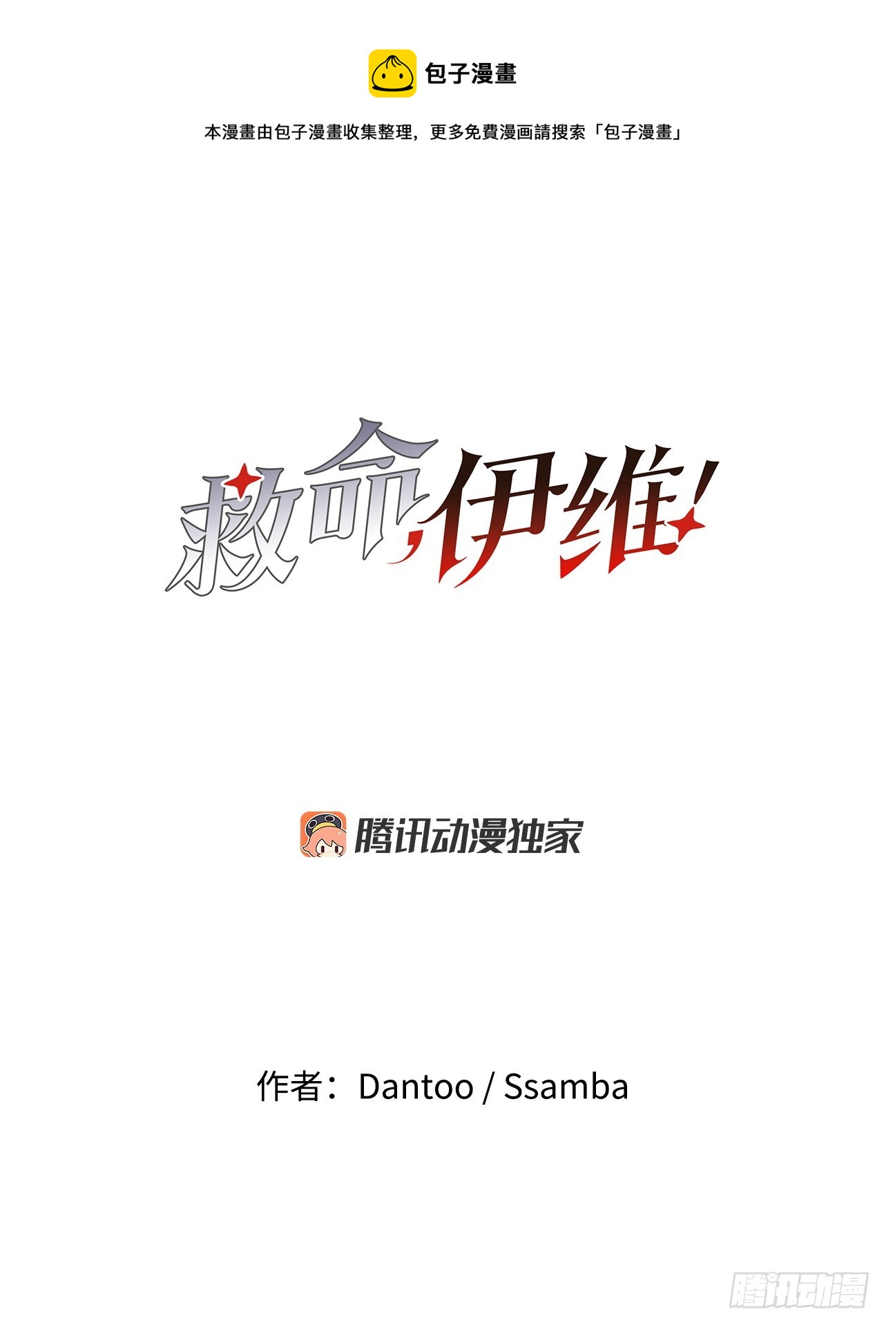 47.美食家与前团长0