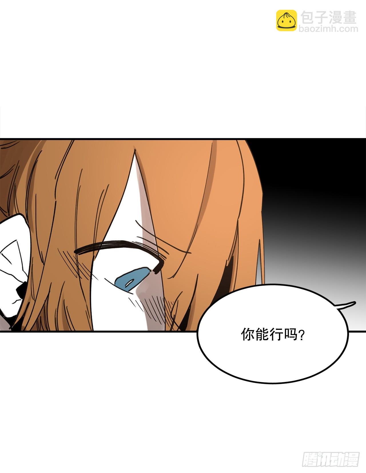 39.救列奥尼德48