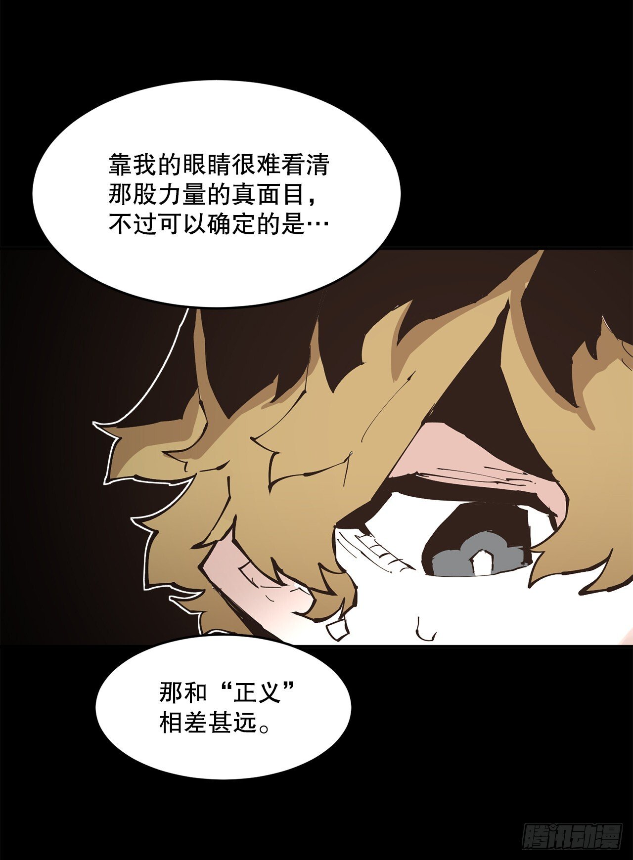 89.尔滋17