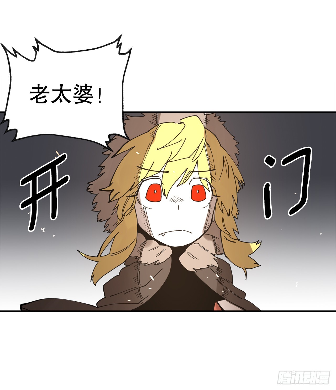 40.初次相遇57