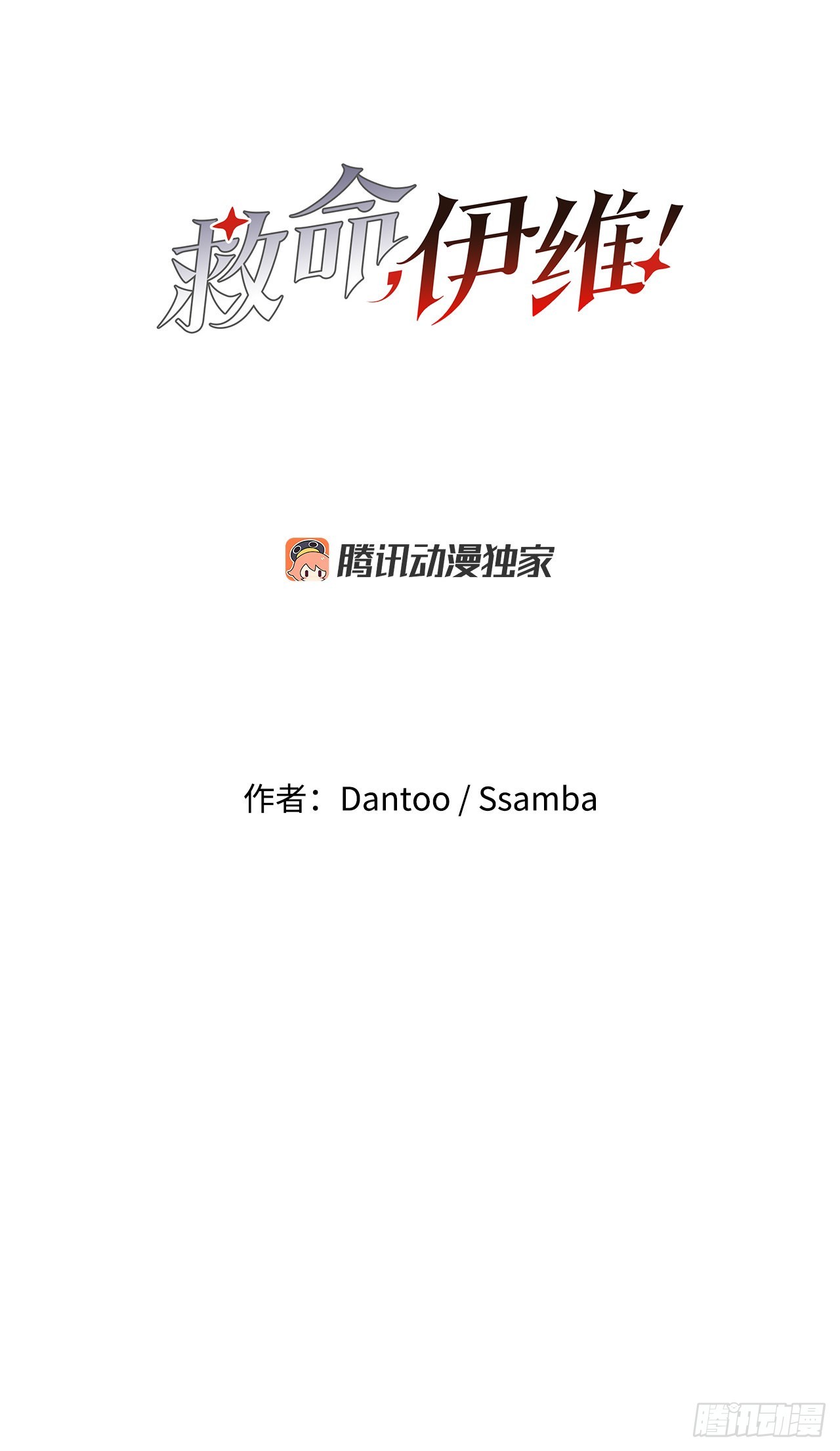 30.保护蓝龙-23