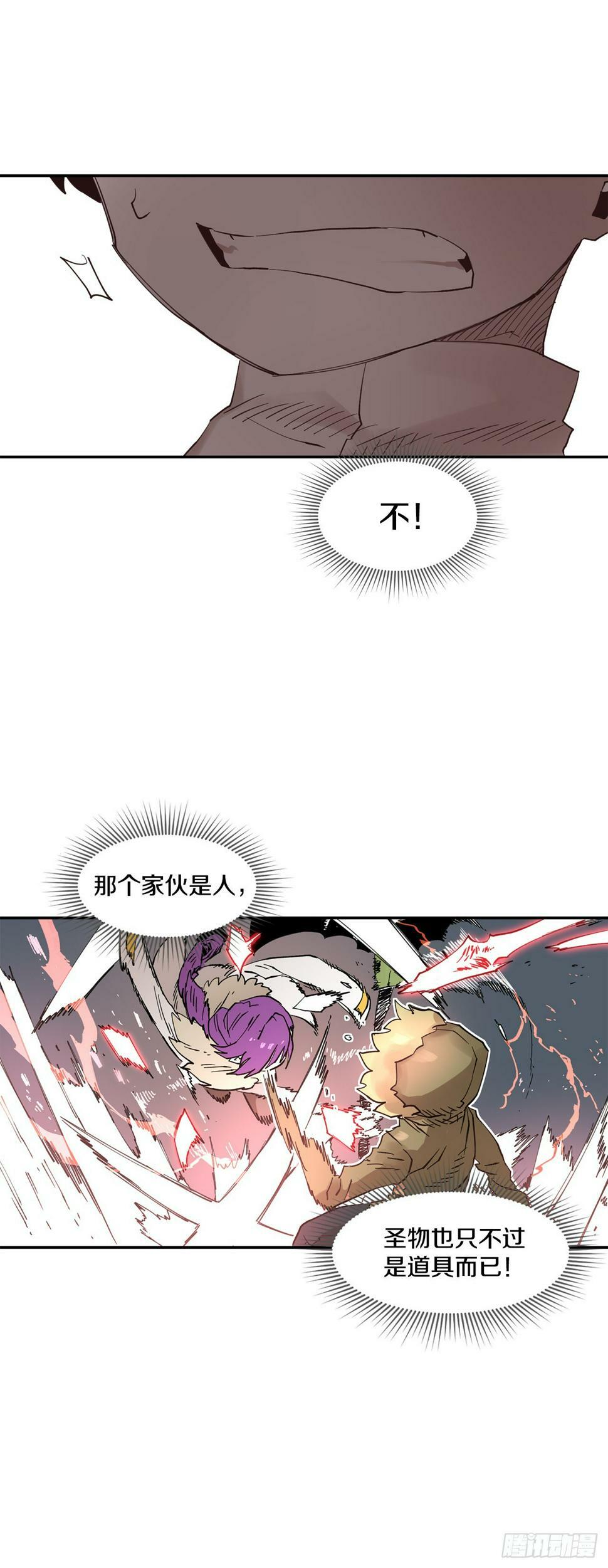 68.卡佩鲁斯救科林21
