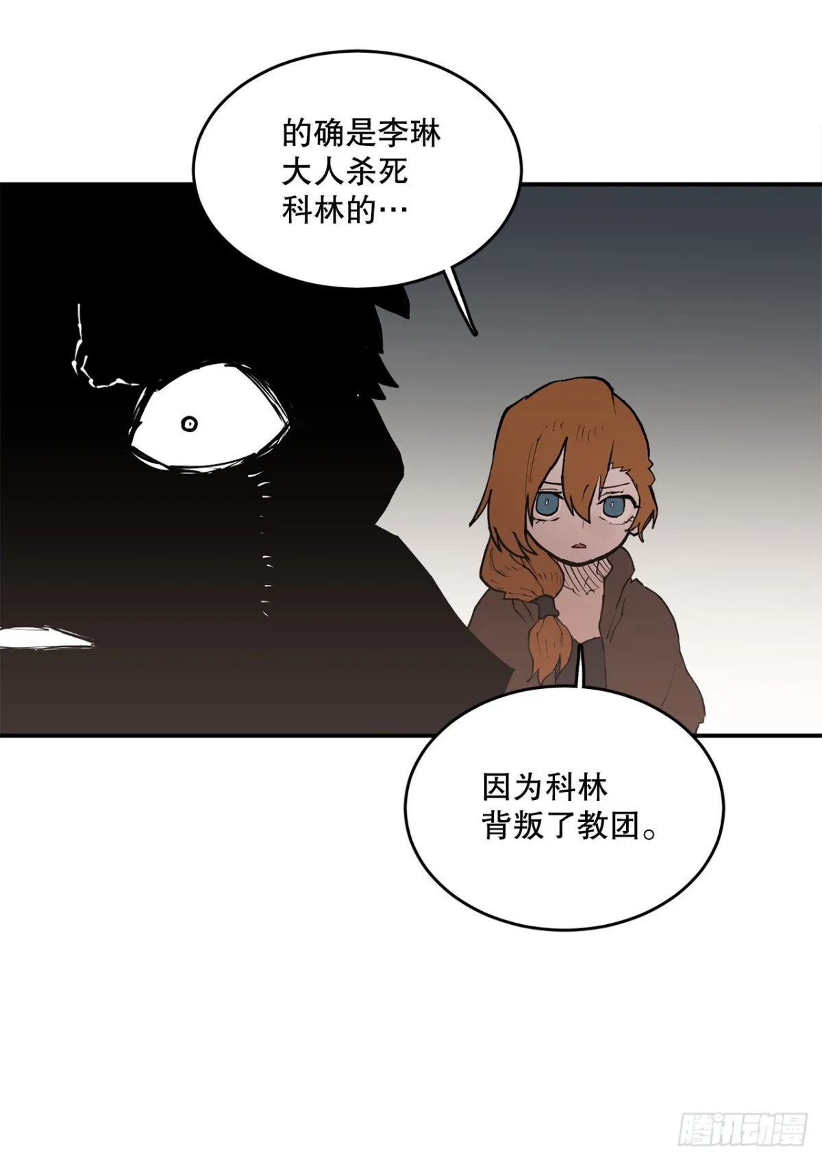 95.一切的开始20