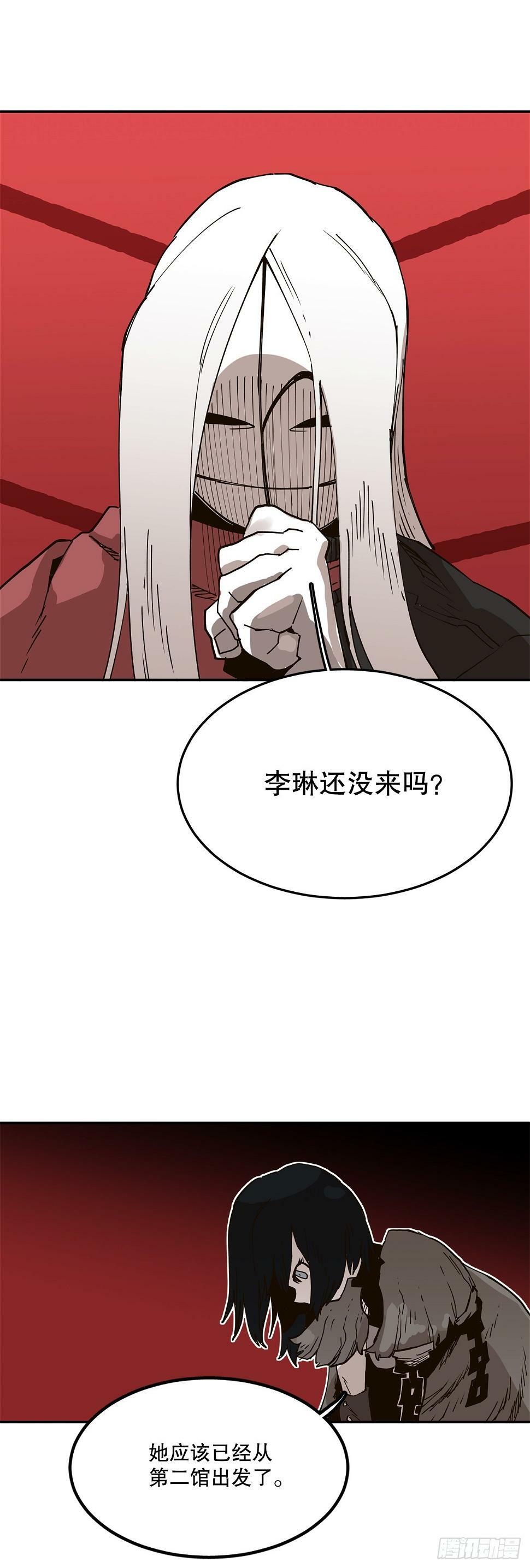 62.伊维和挪伯特决斗17