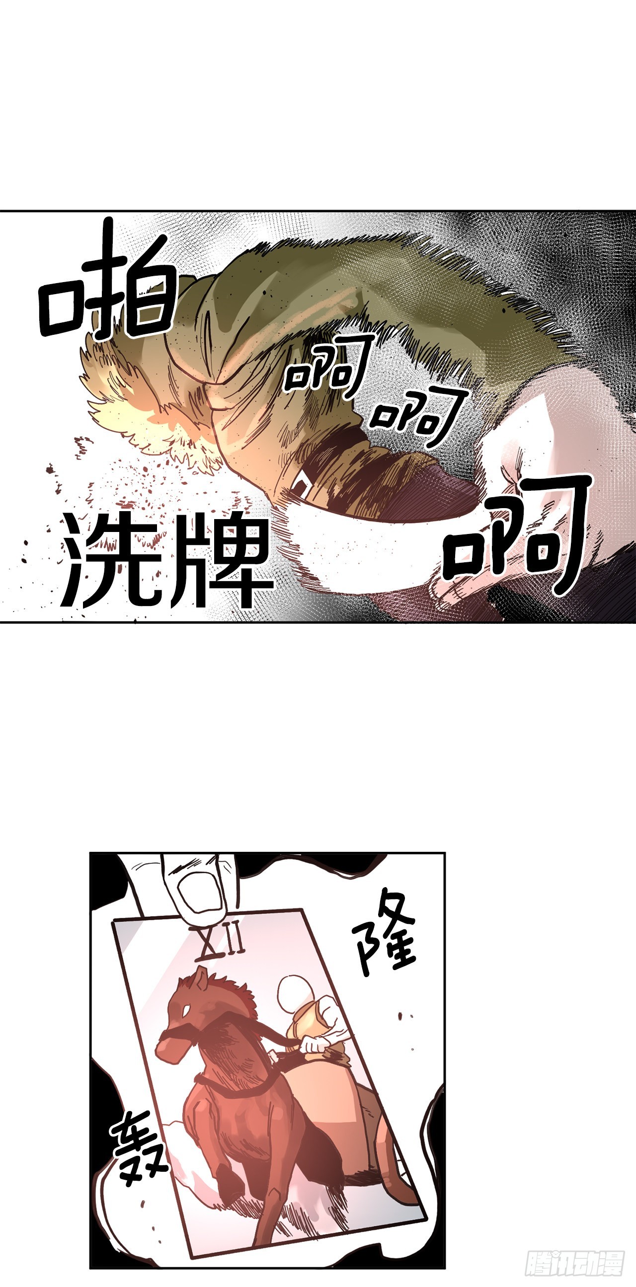 23.进入洞穴5