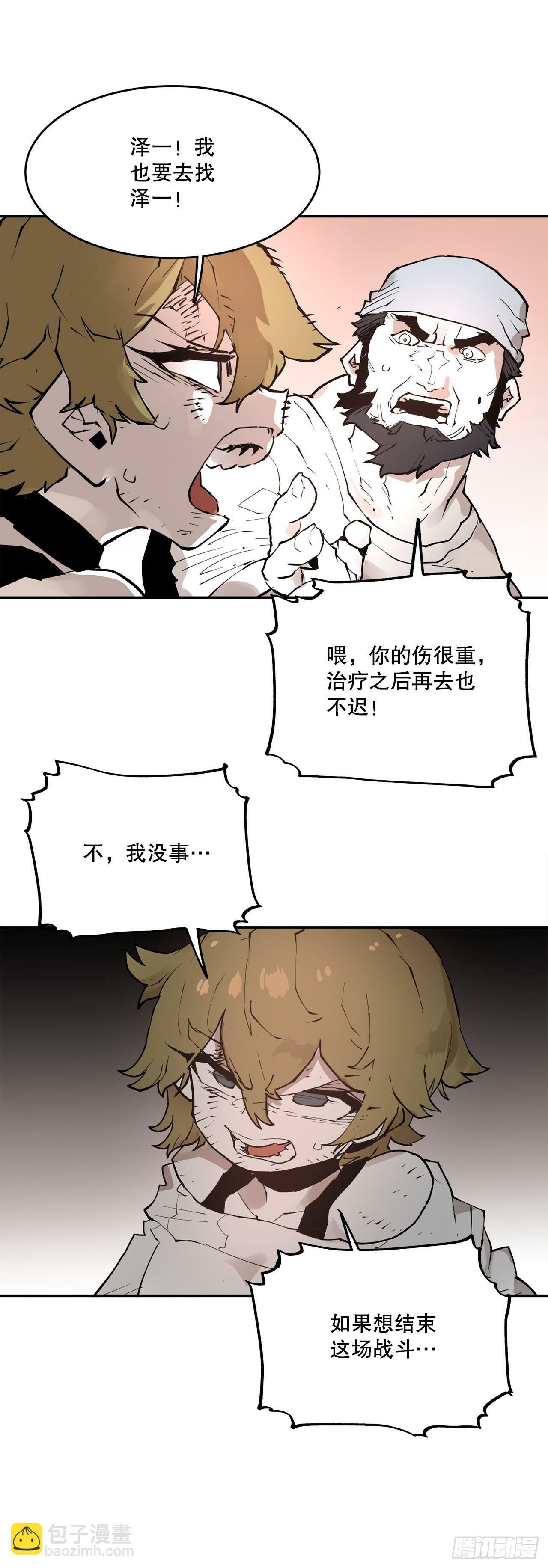 87.得各的权能2
