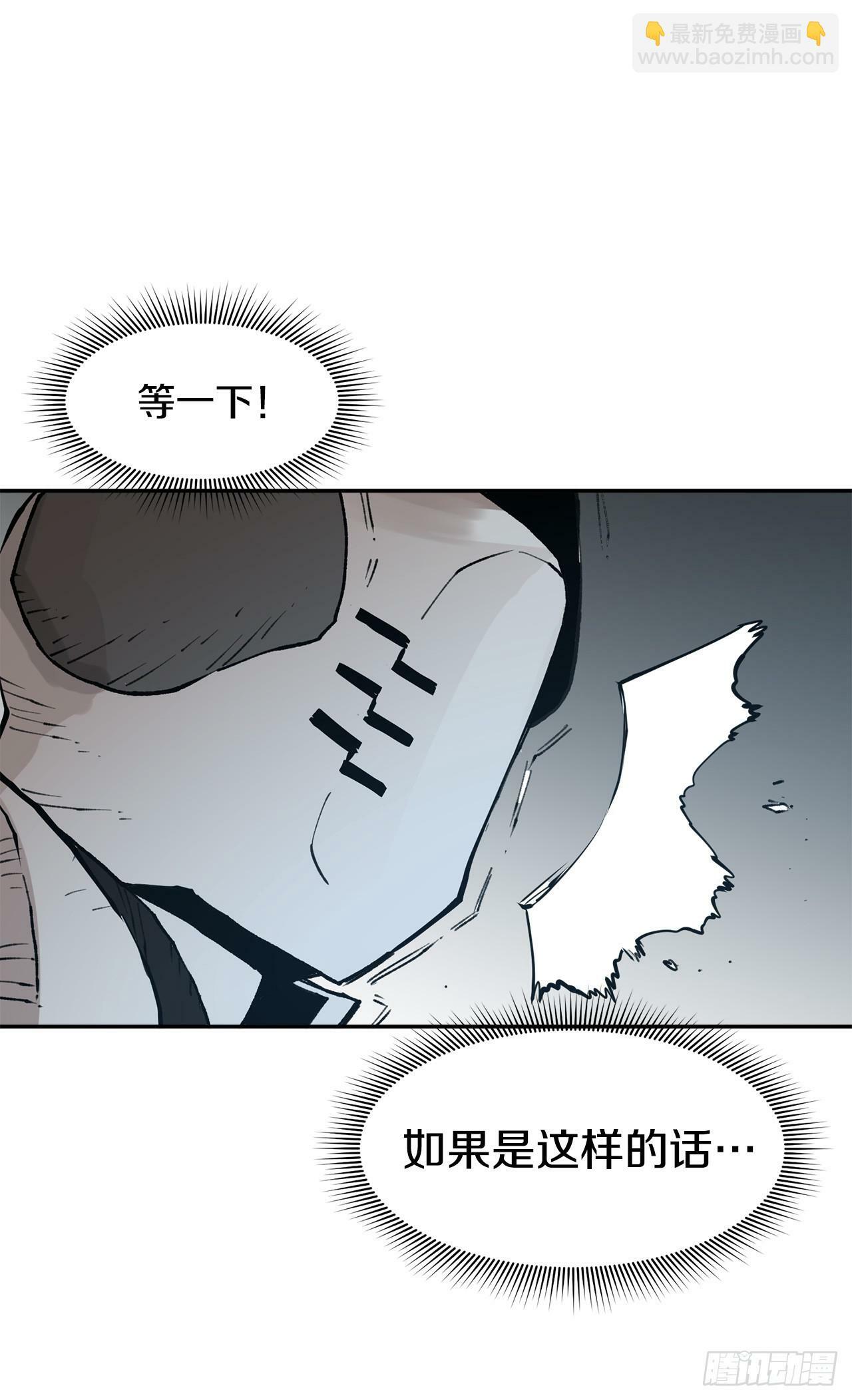 82.共享魔力20