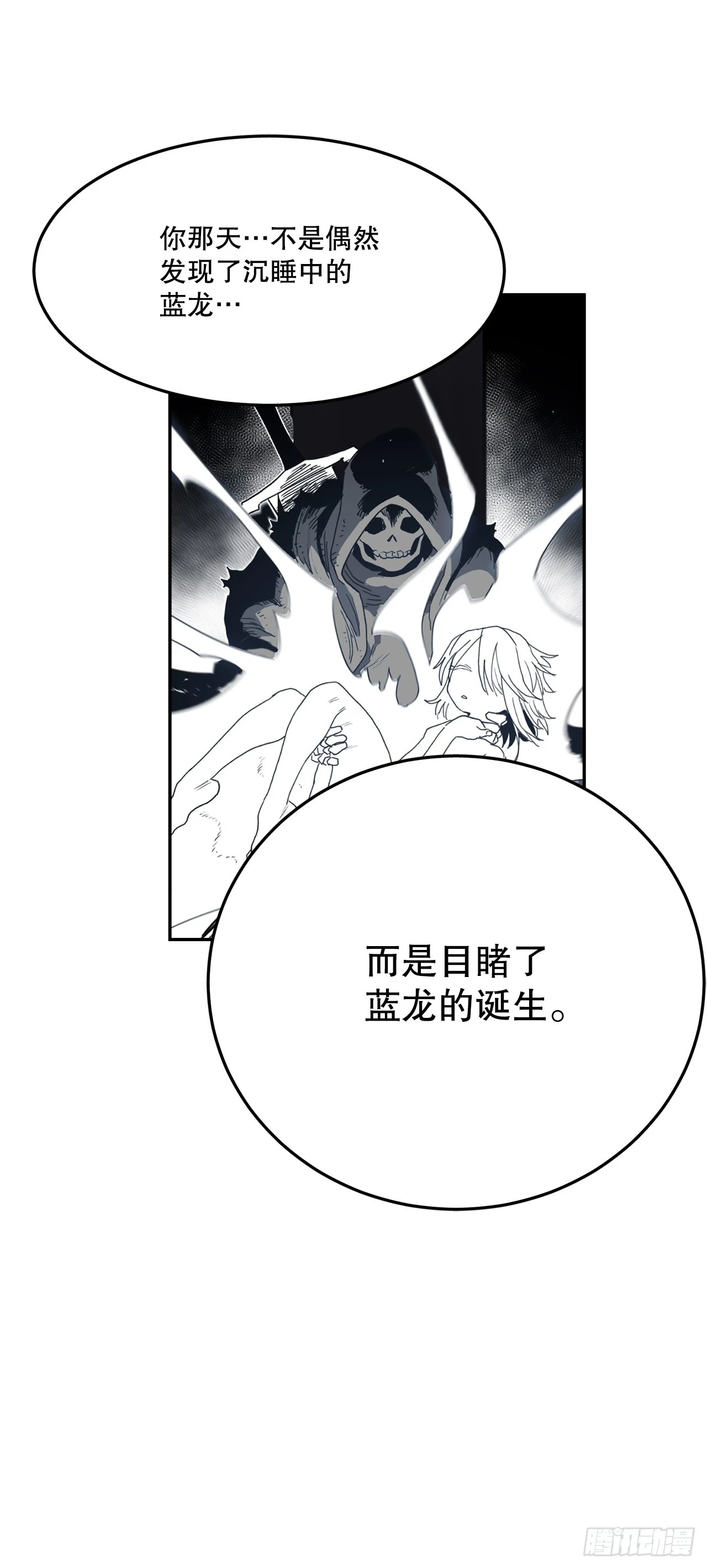 58.印刻效应24