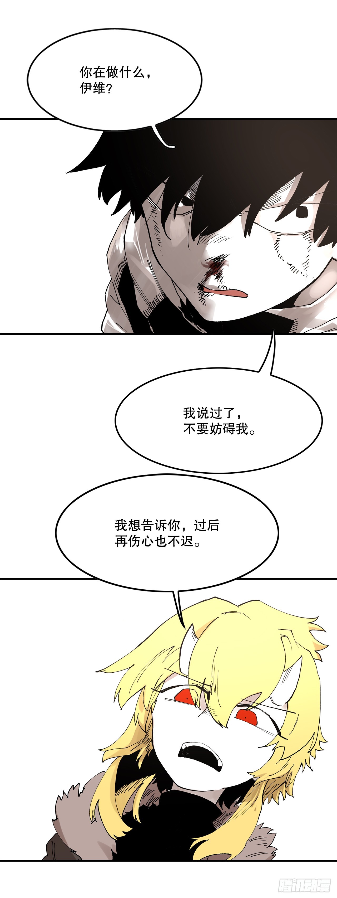 50.能够做到的事3