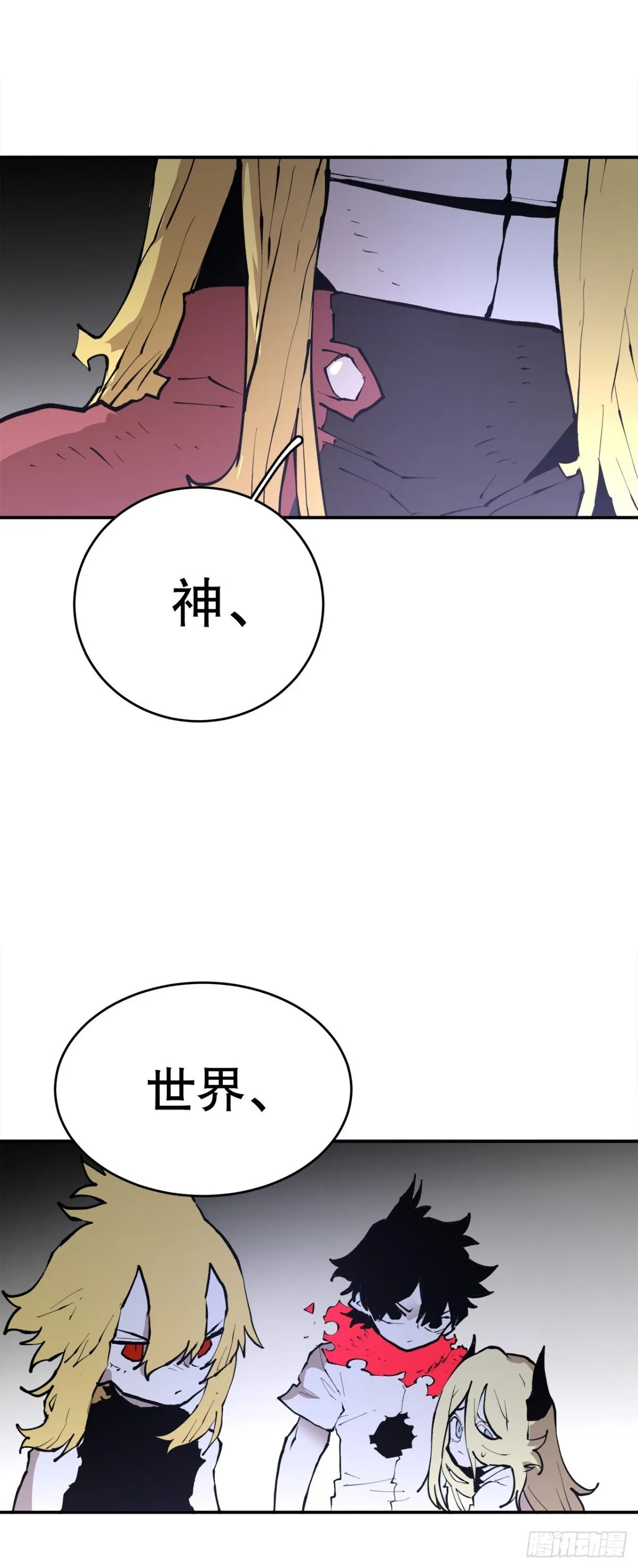 100.真相3