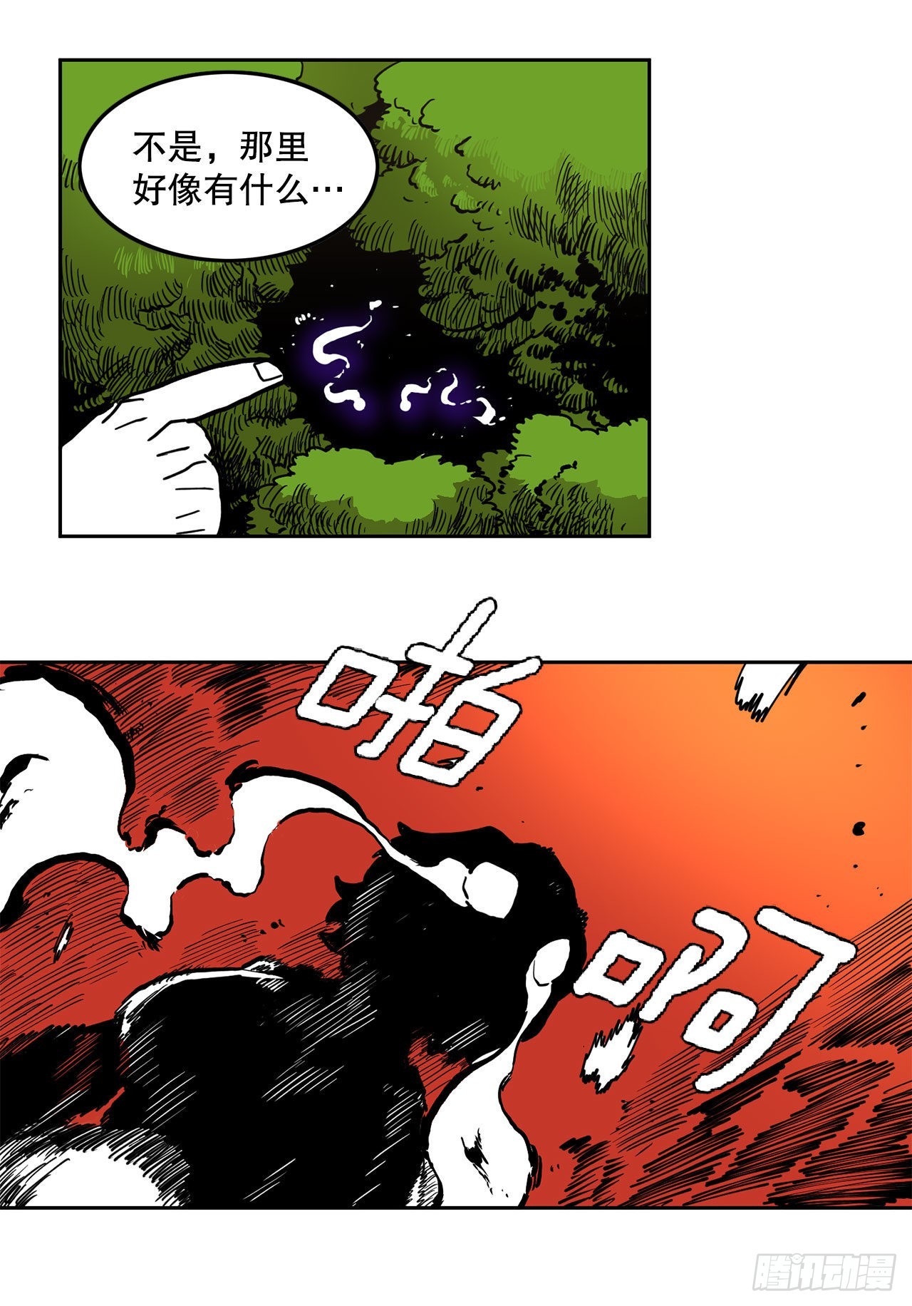 17.进监狱3