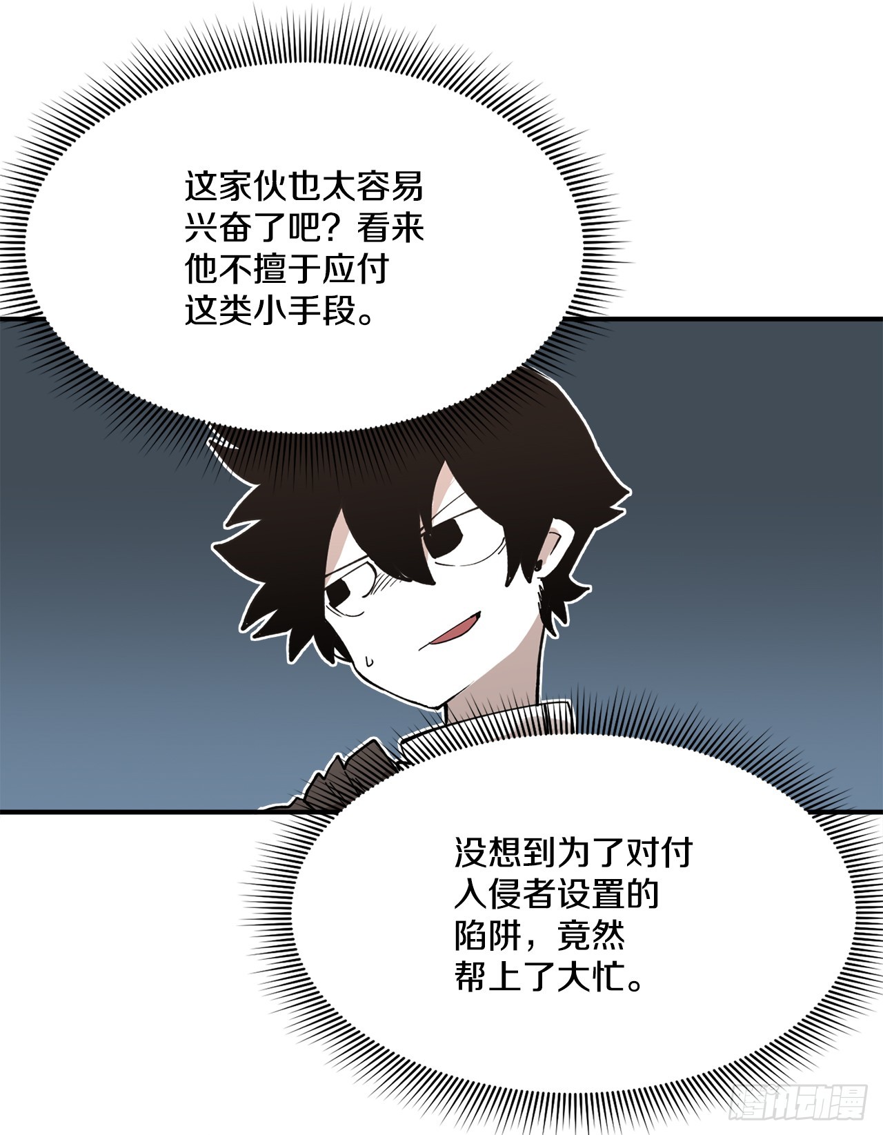 52.卡佩鲁斯的计划-213