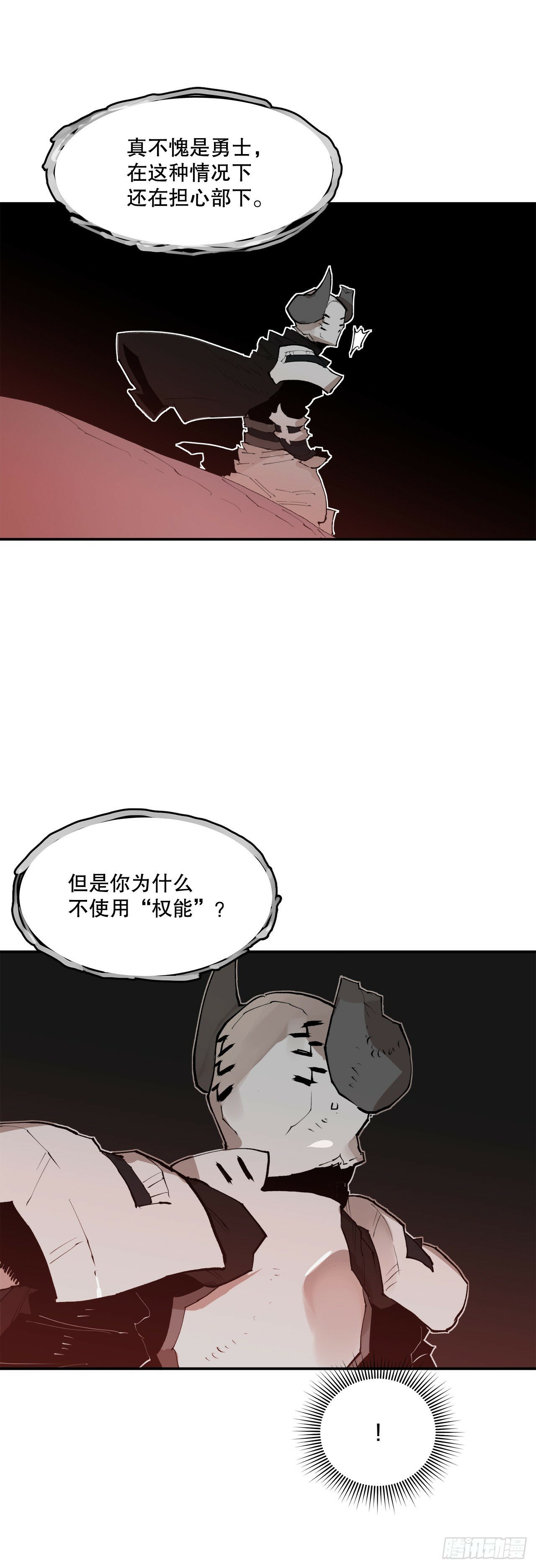 87.得各的权能27