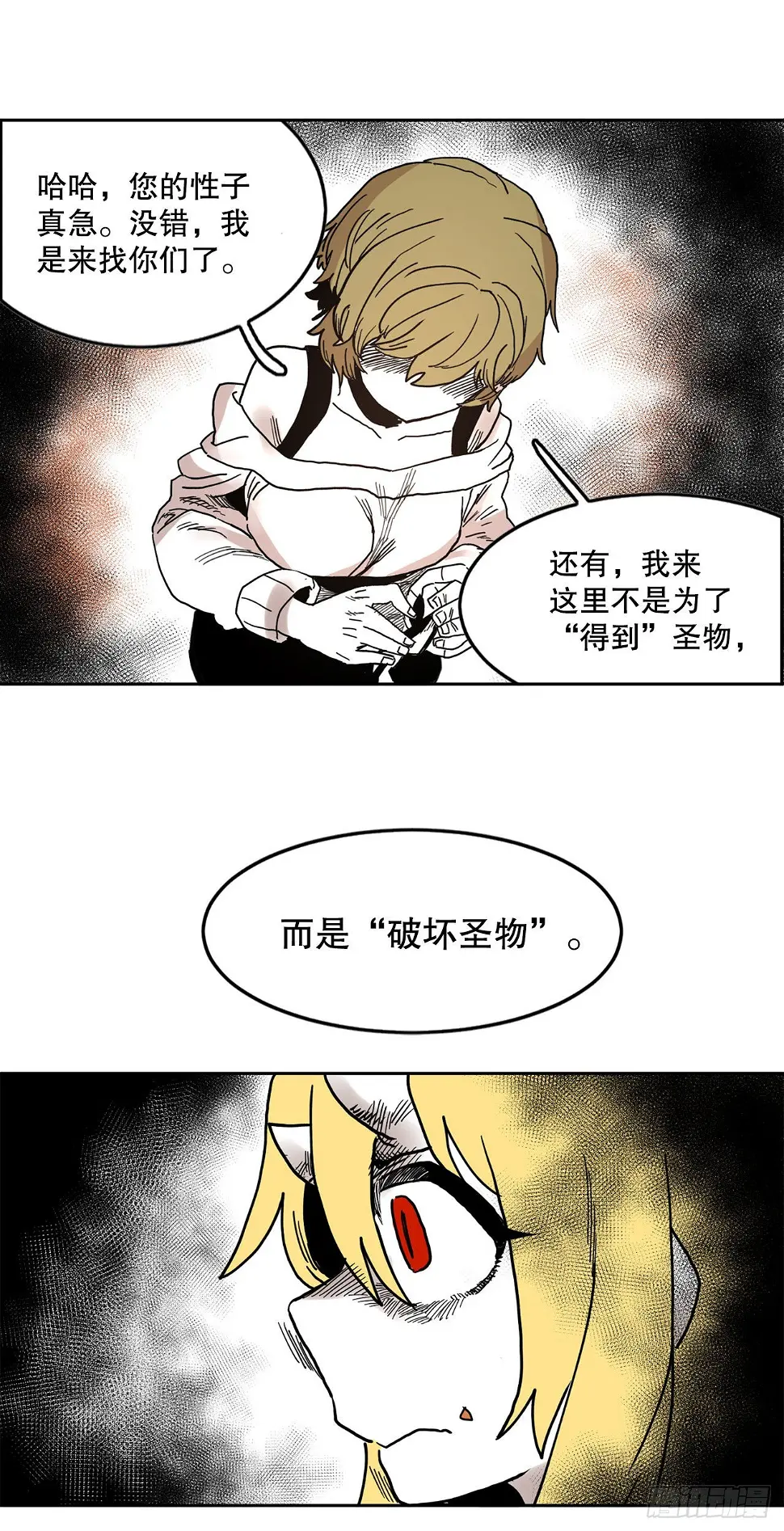 18.重遇阿尔玛25
