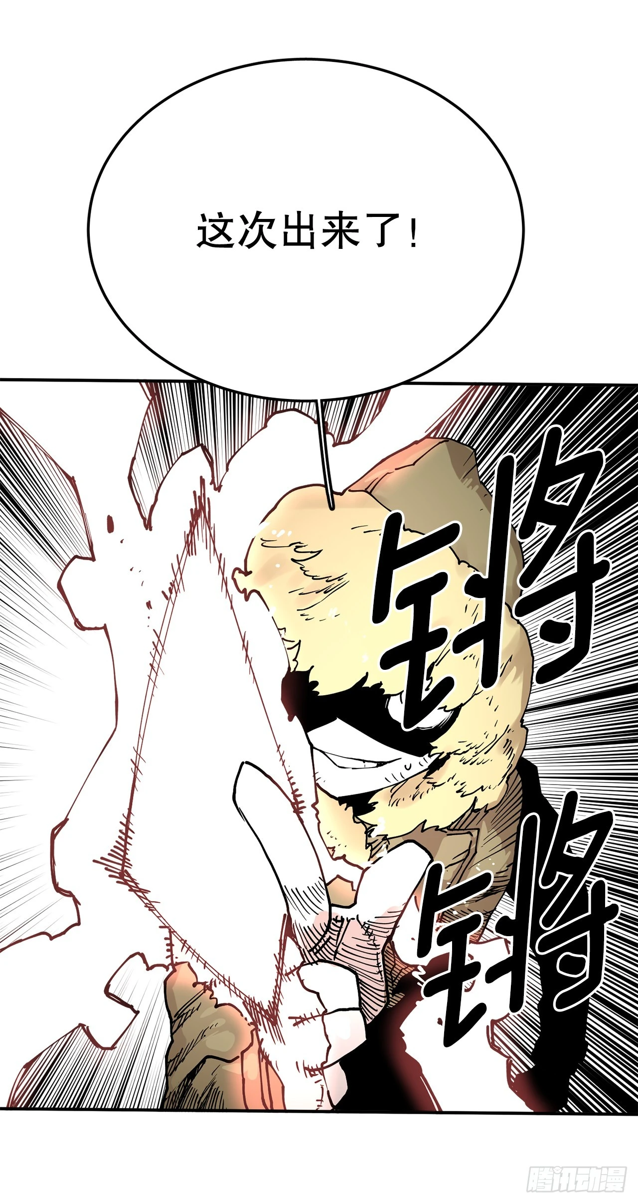 58.印刻效应4