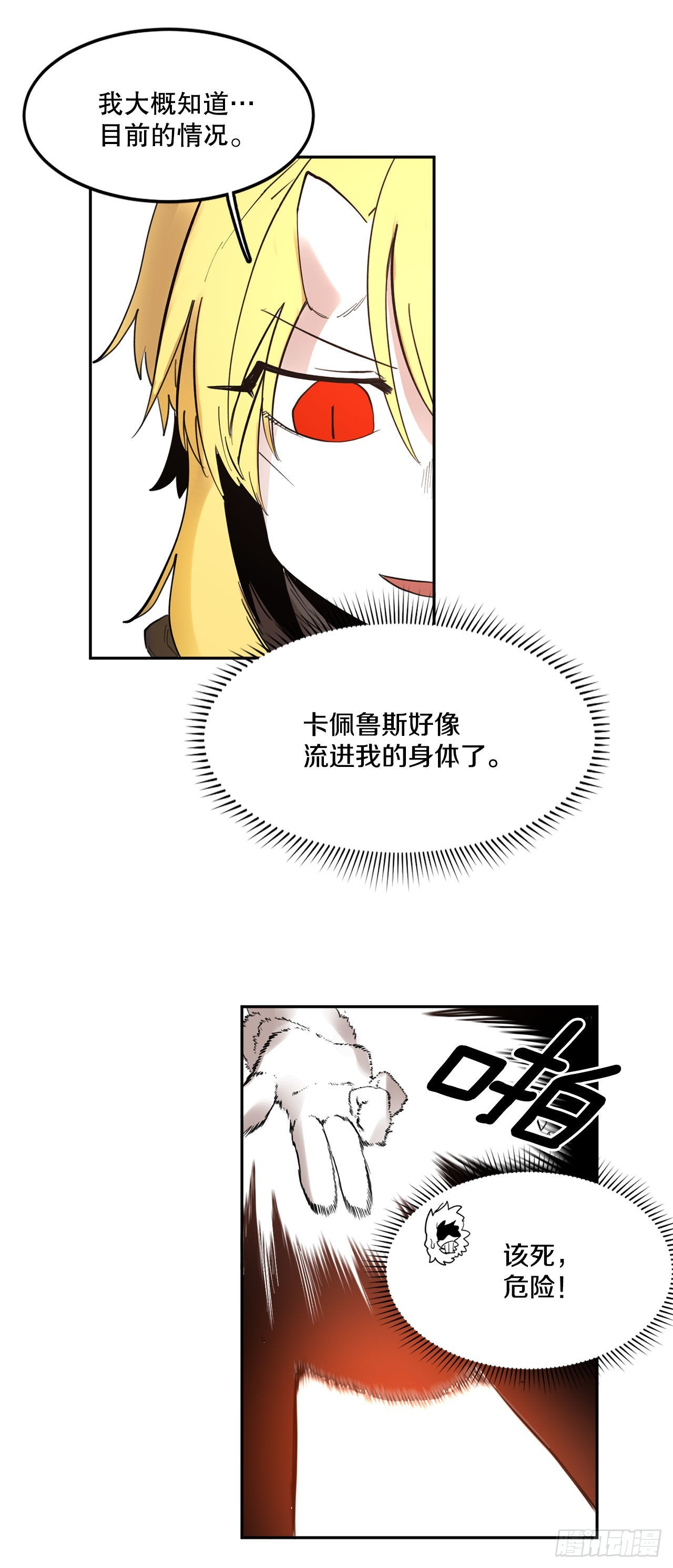 31.正义的力量25