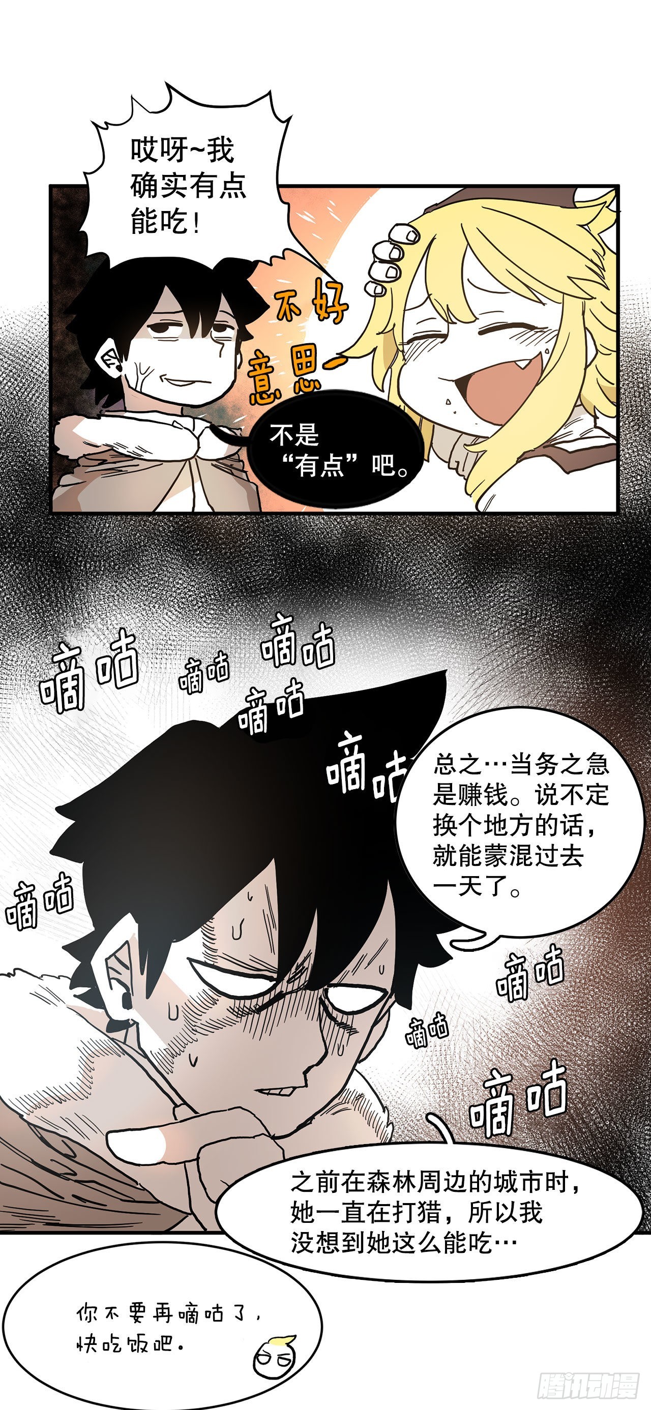 9.泰佩斯22