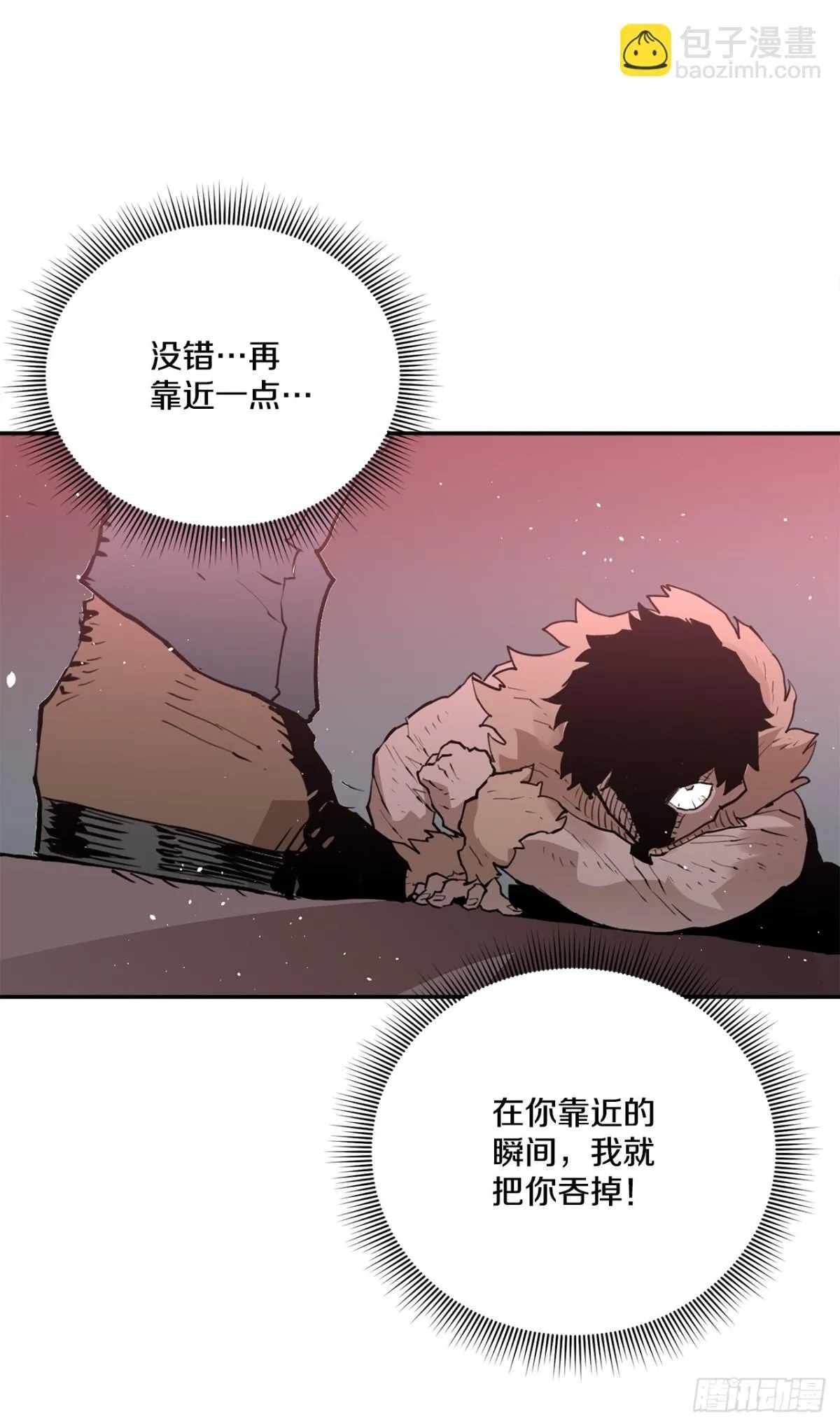 92.抢走太初之力4