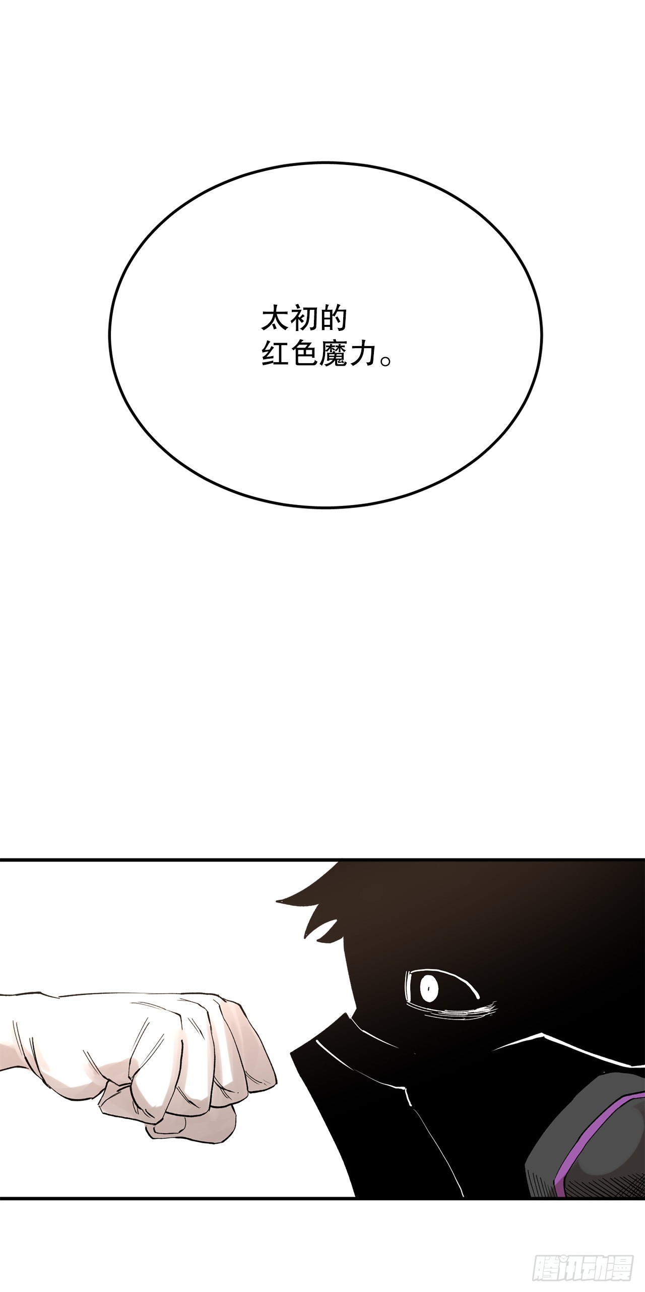 47.美食家与前团长31