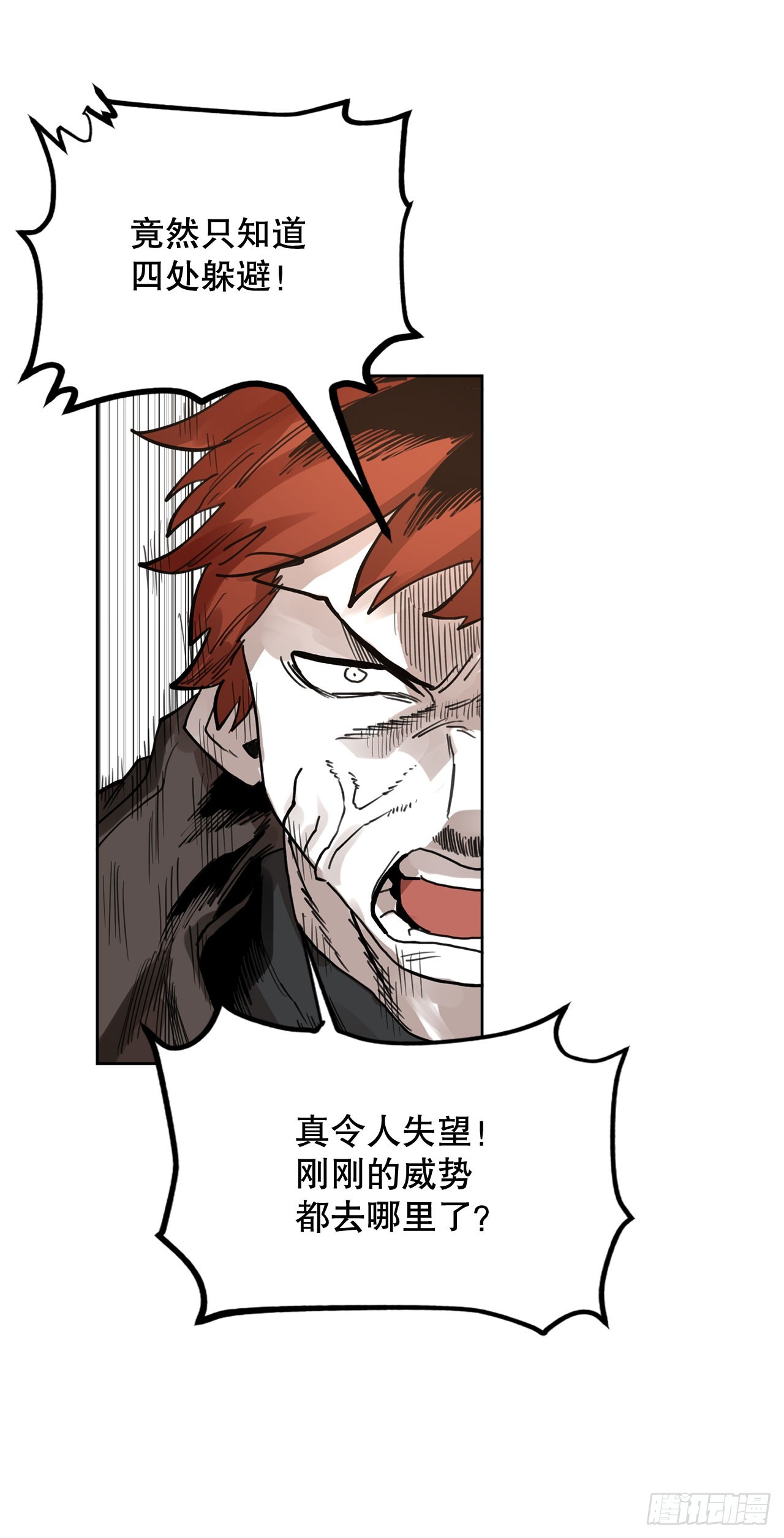 33.再遇菲利克斯42