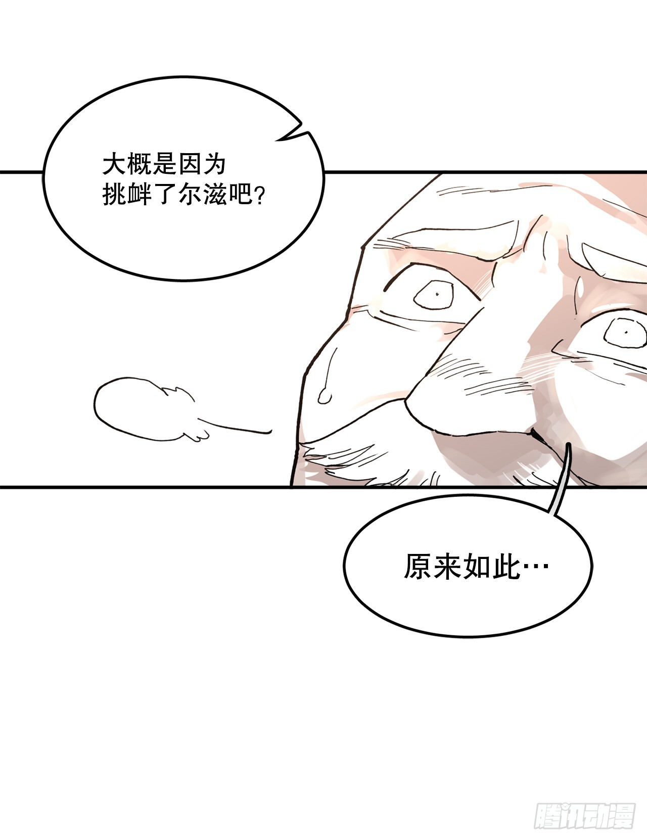 51.卡佩鲁斯的计划-13