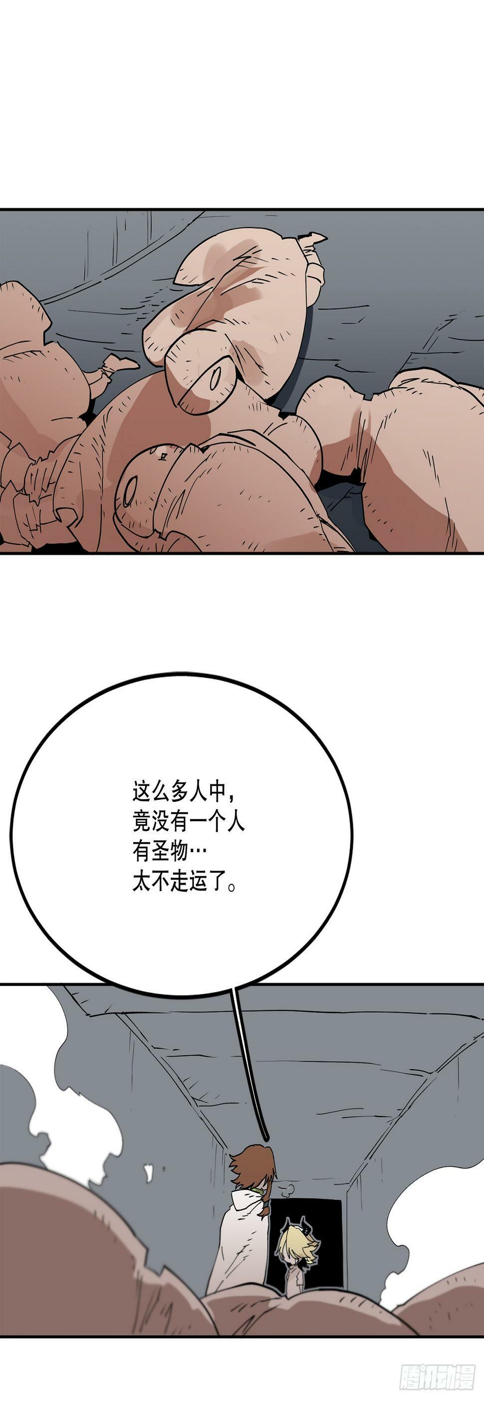 64.遵守签约条件28