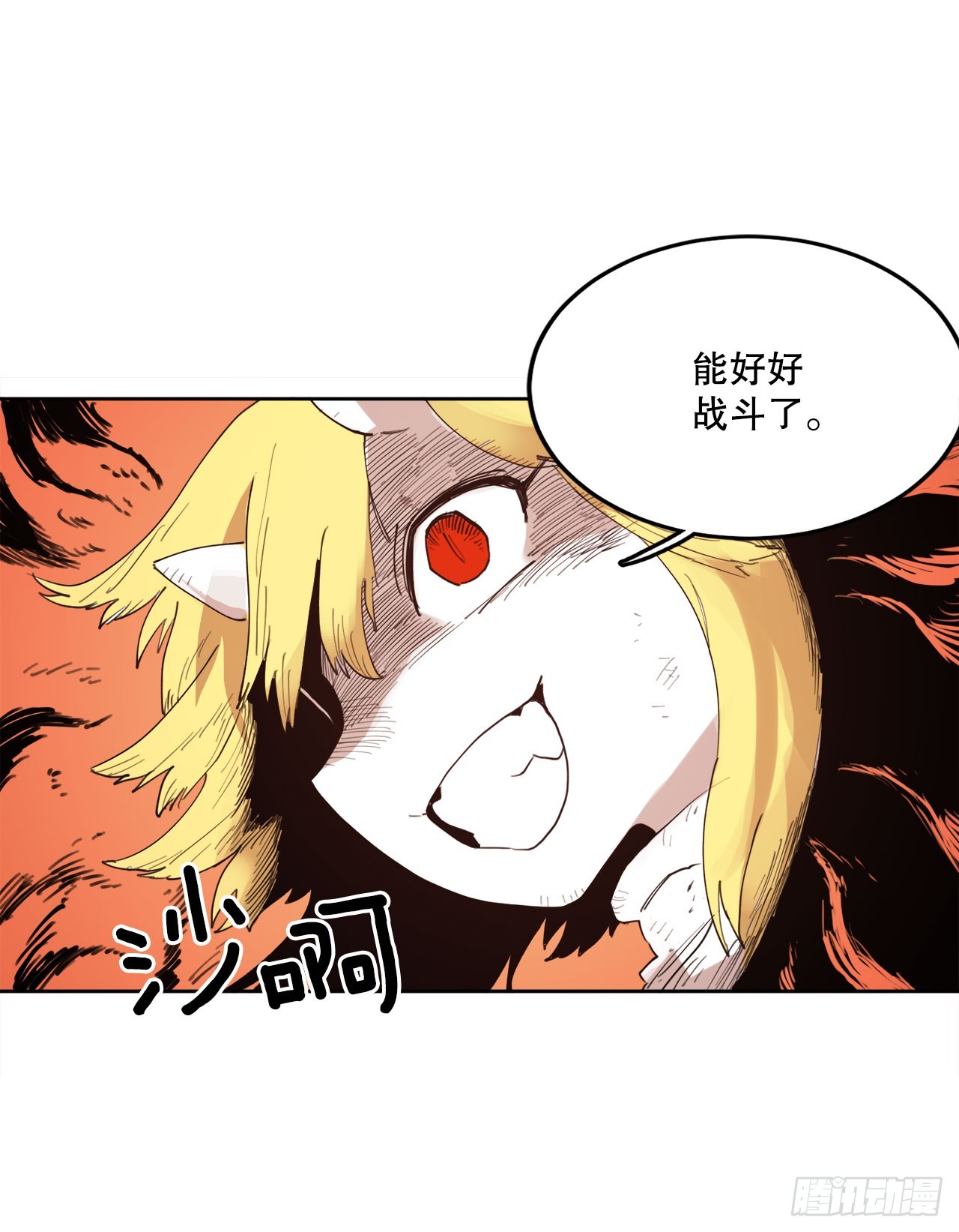 32.逃离神殿21