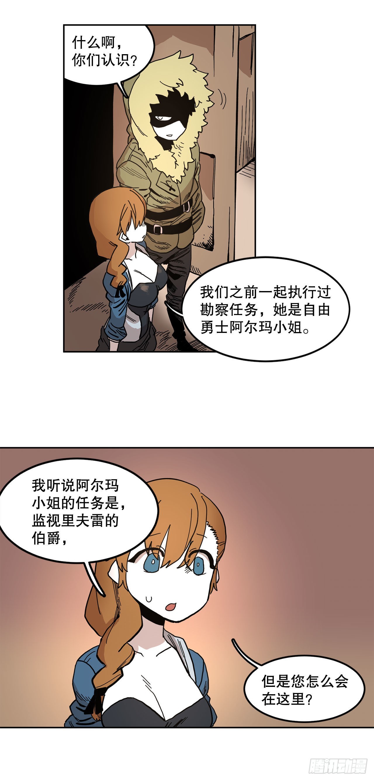 20.回收圣物14